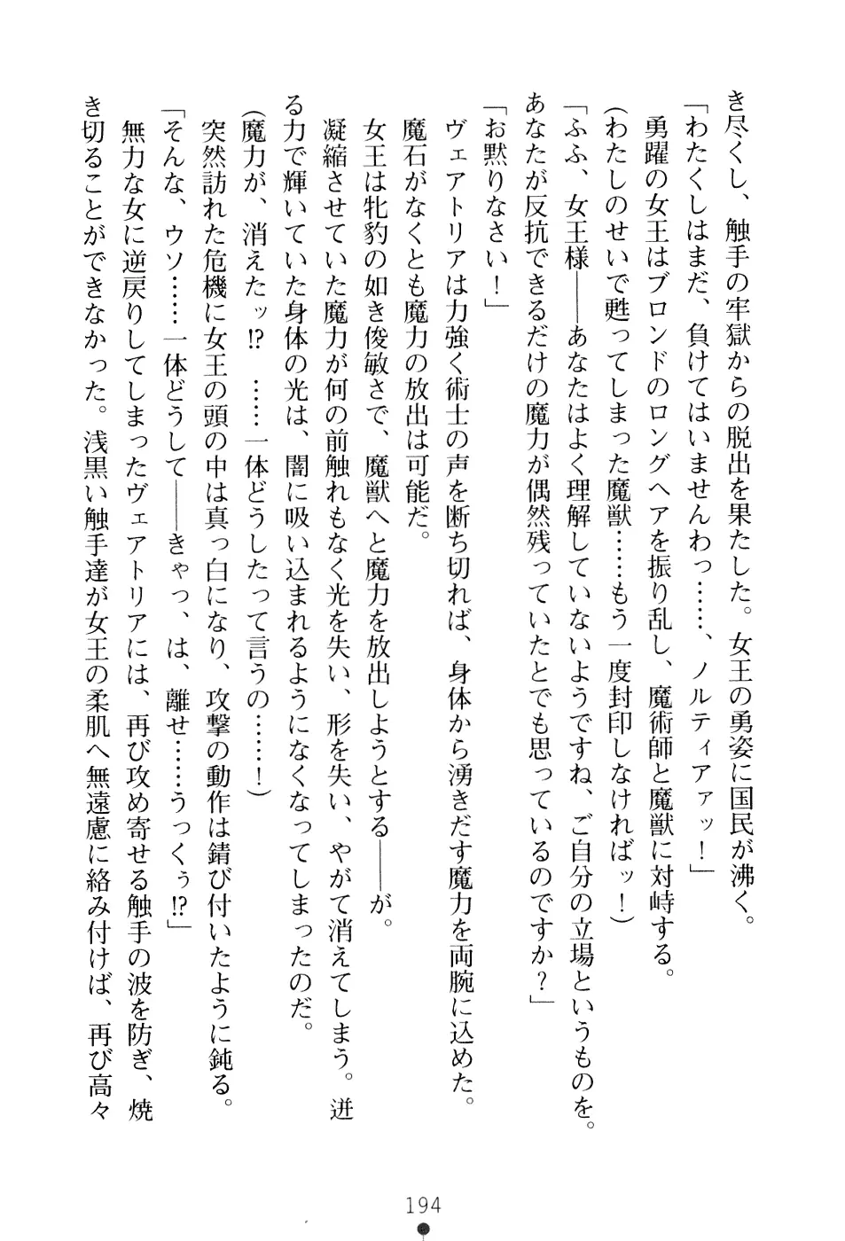 웹툰 이미지 209