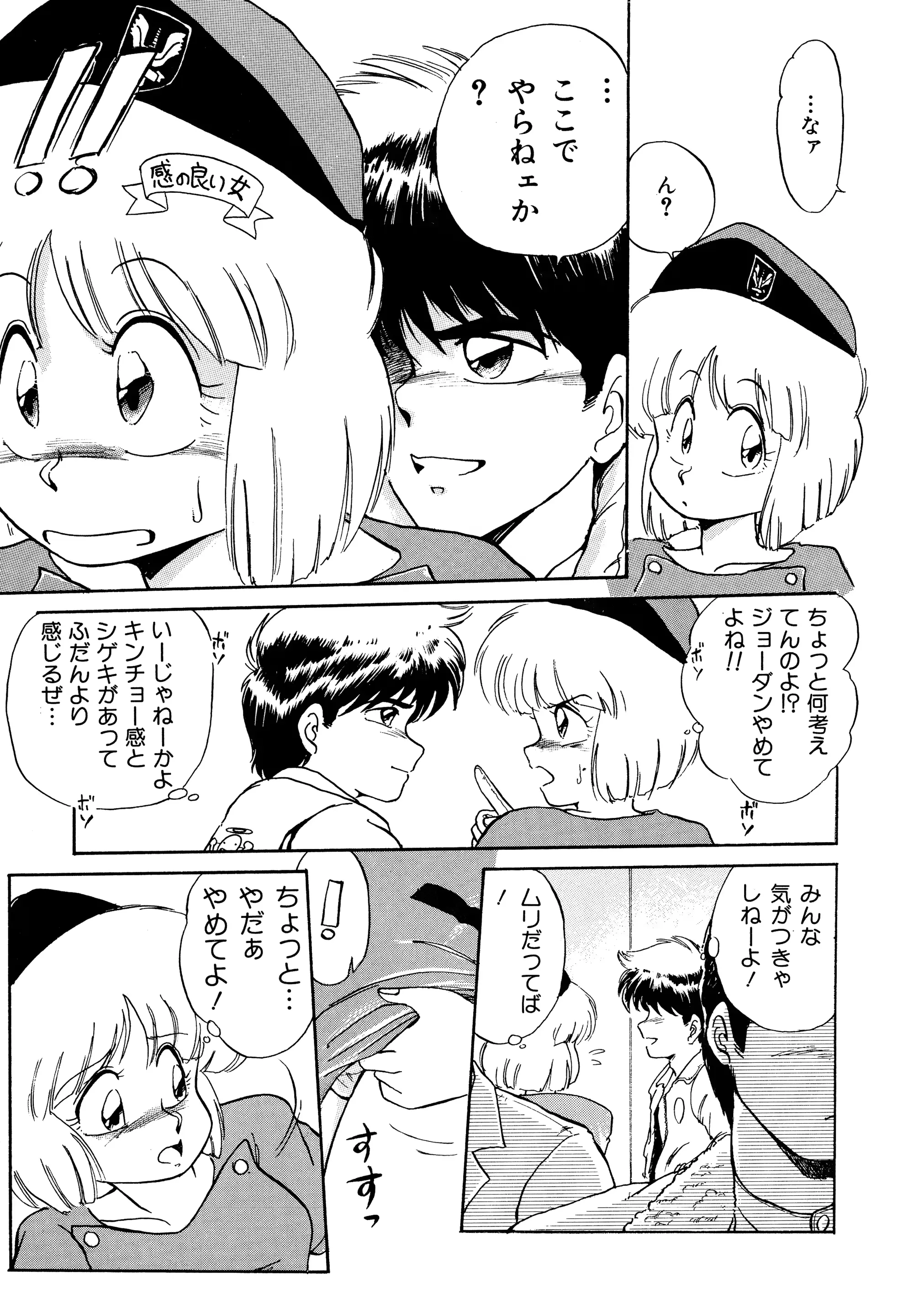 웹툰 이미지 63