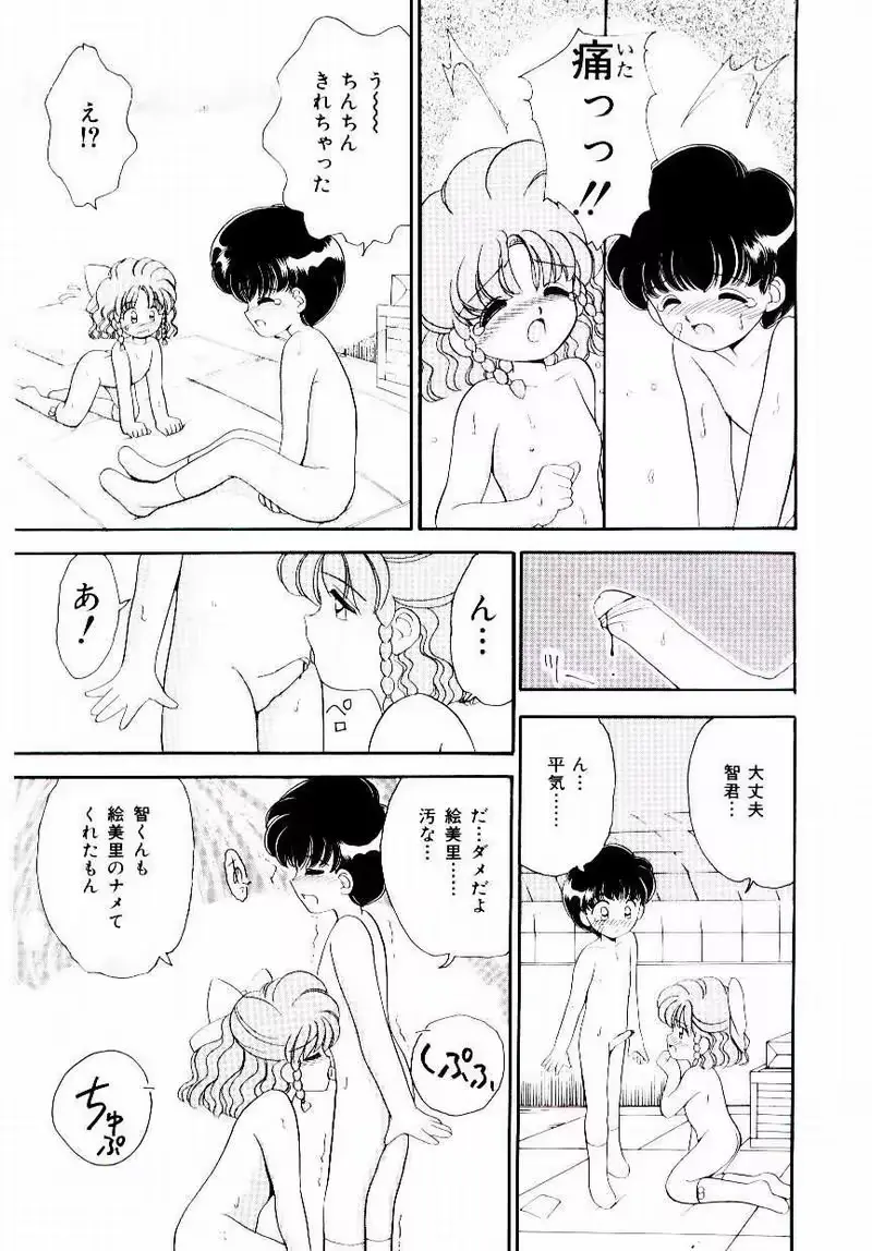 웹툰 이미지 155