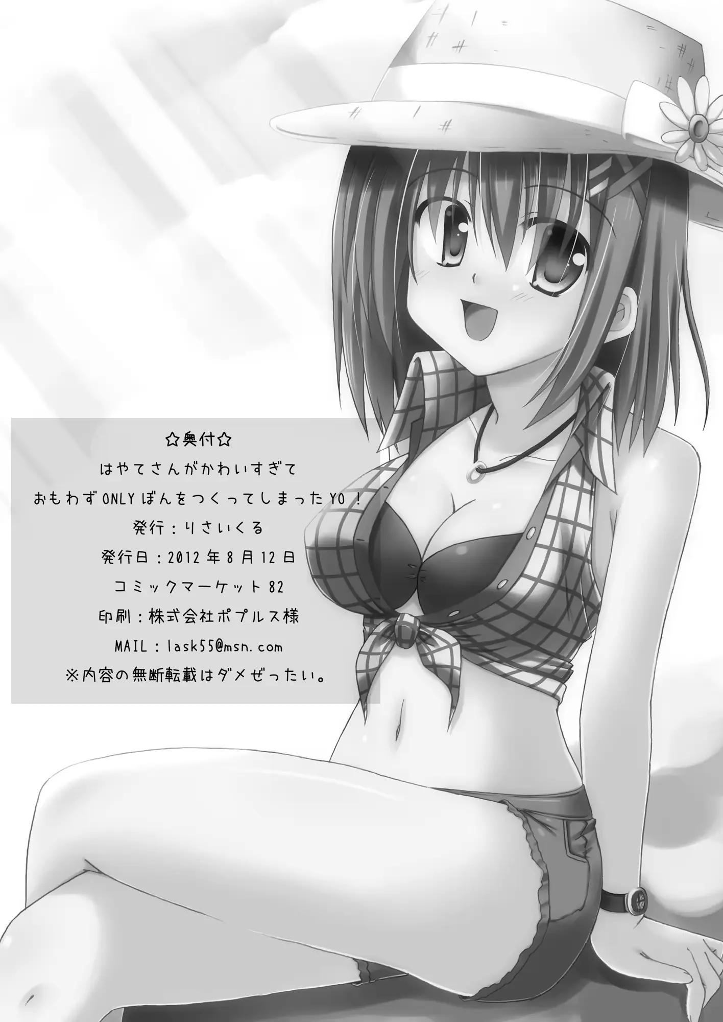 웹툰 이미지 16