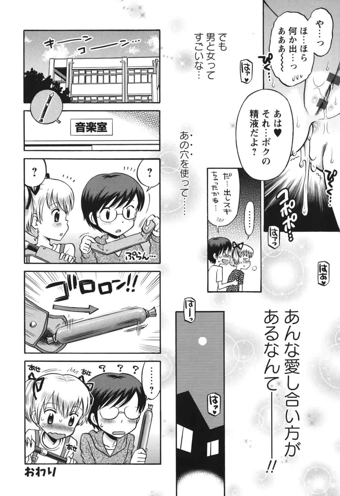 웹툰 이미지 184