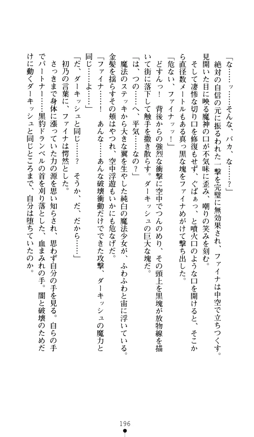 웹툰 이미지 213