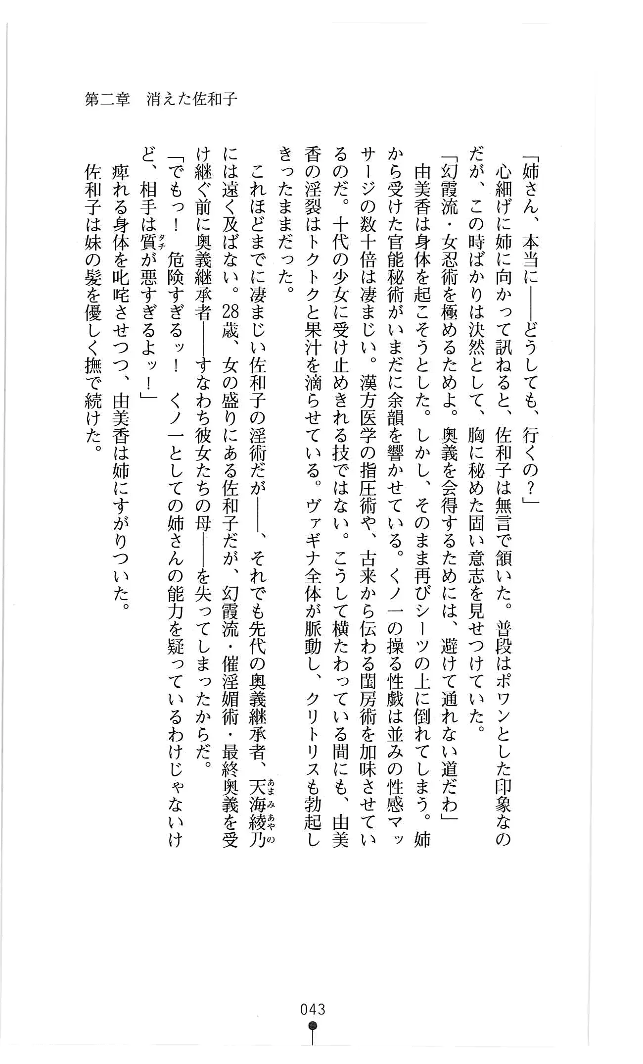 웹툰 이미지 55