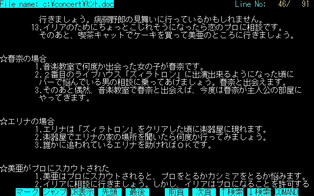 웹툰 이미지 33