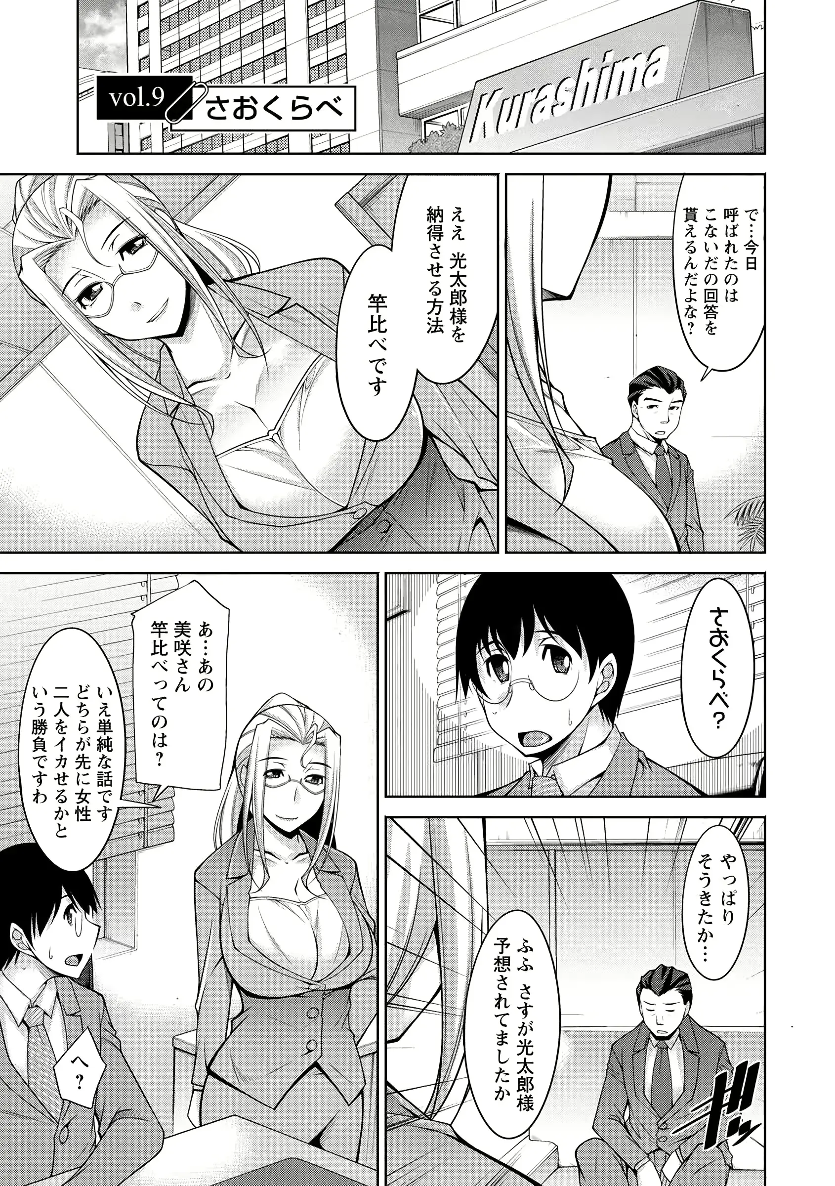 웹툰 이미지 154