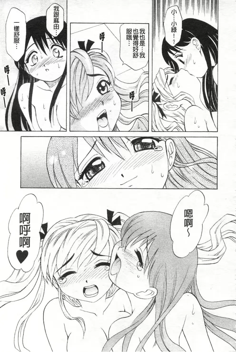 웹툰 이미지 163