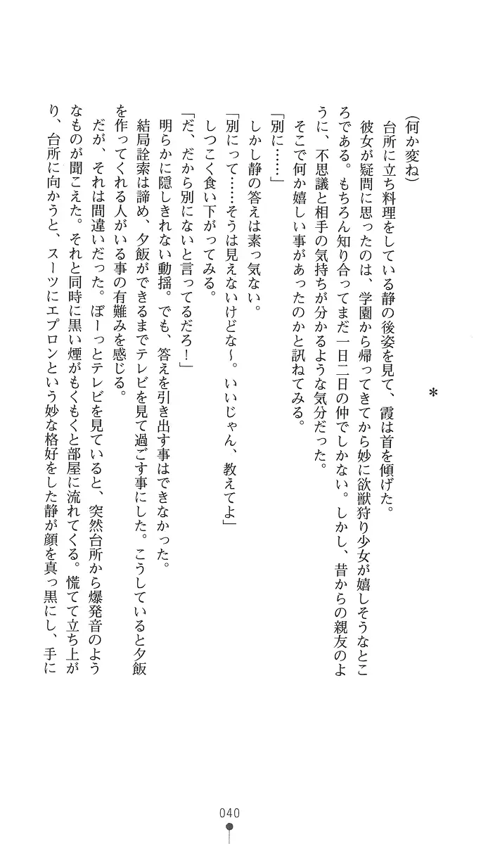 웹툰 이미지 54