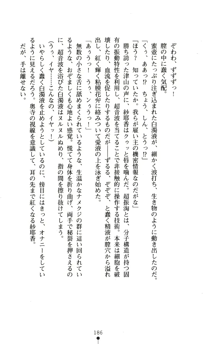 웹툰 이미지 200