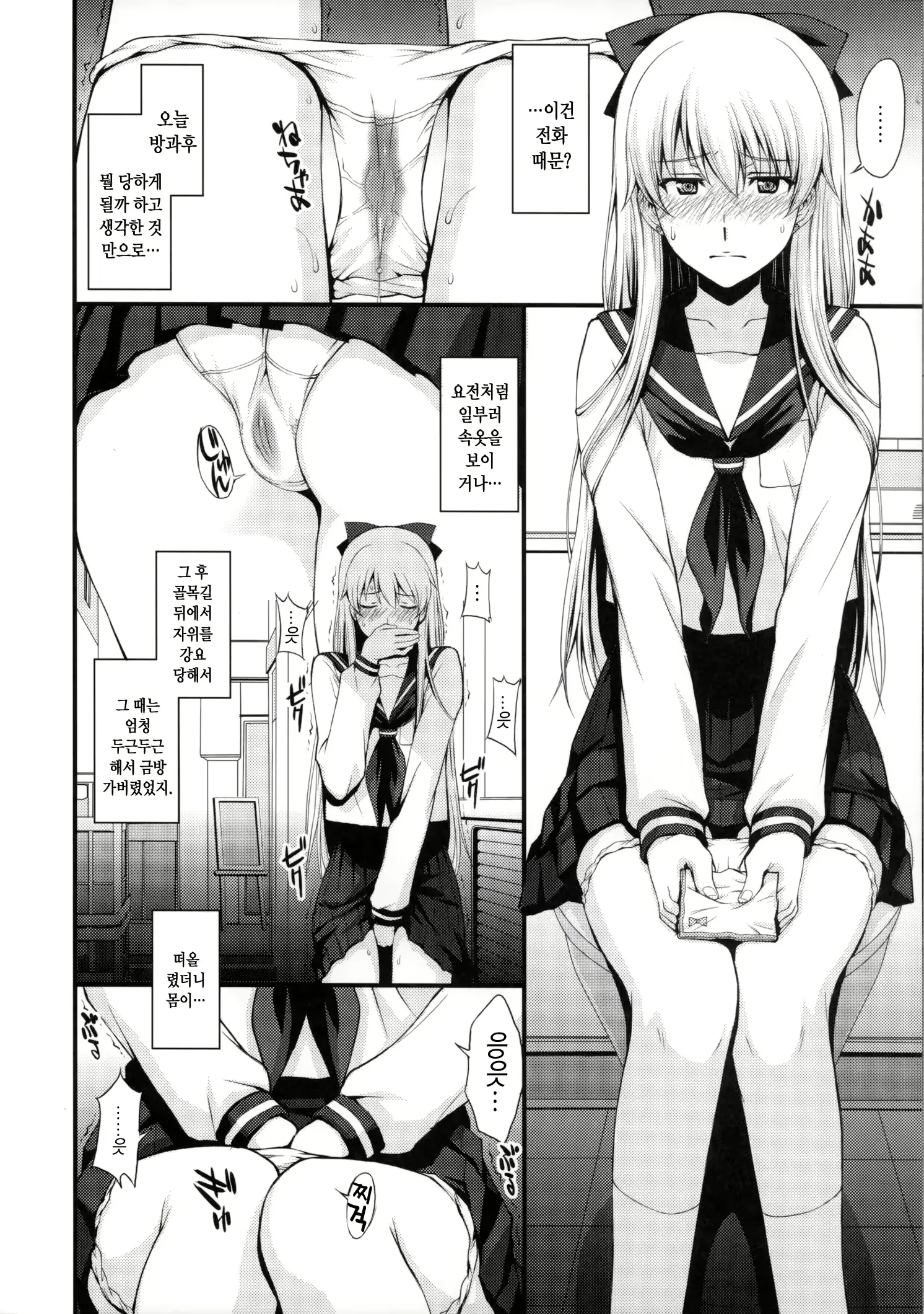 웹툰 이미지 2