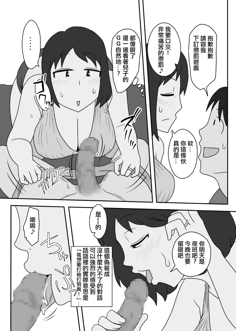 웹툰 이미지 49