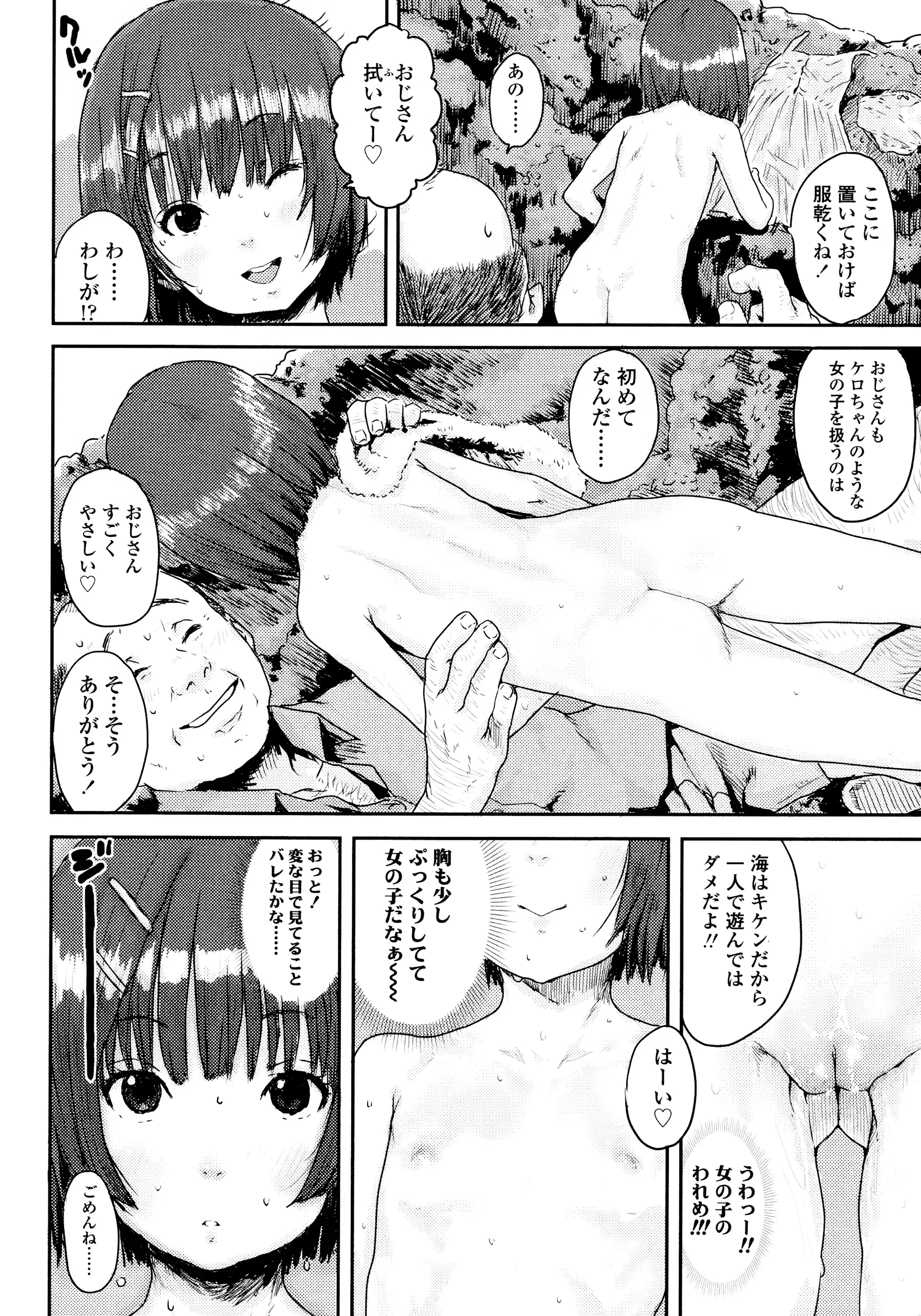 웹툰 이미지 79
