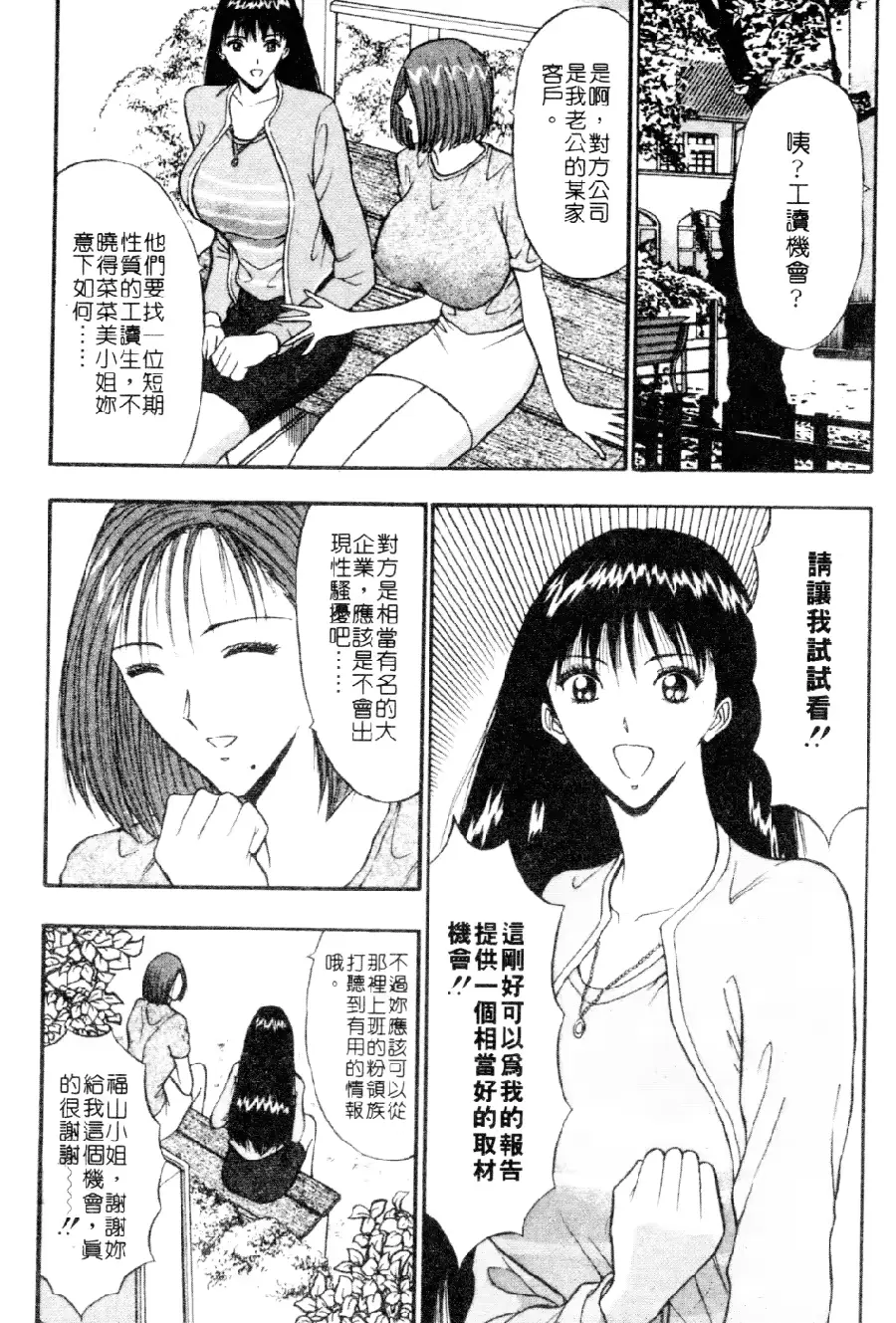 웹툰 이미지 104