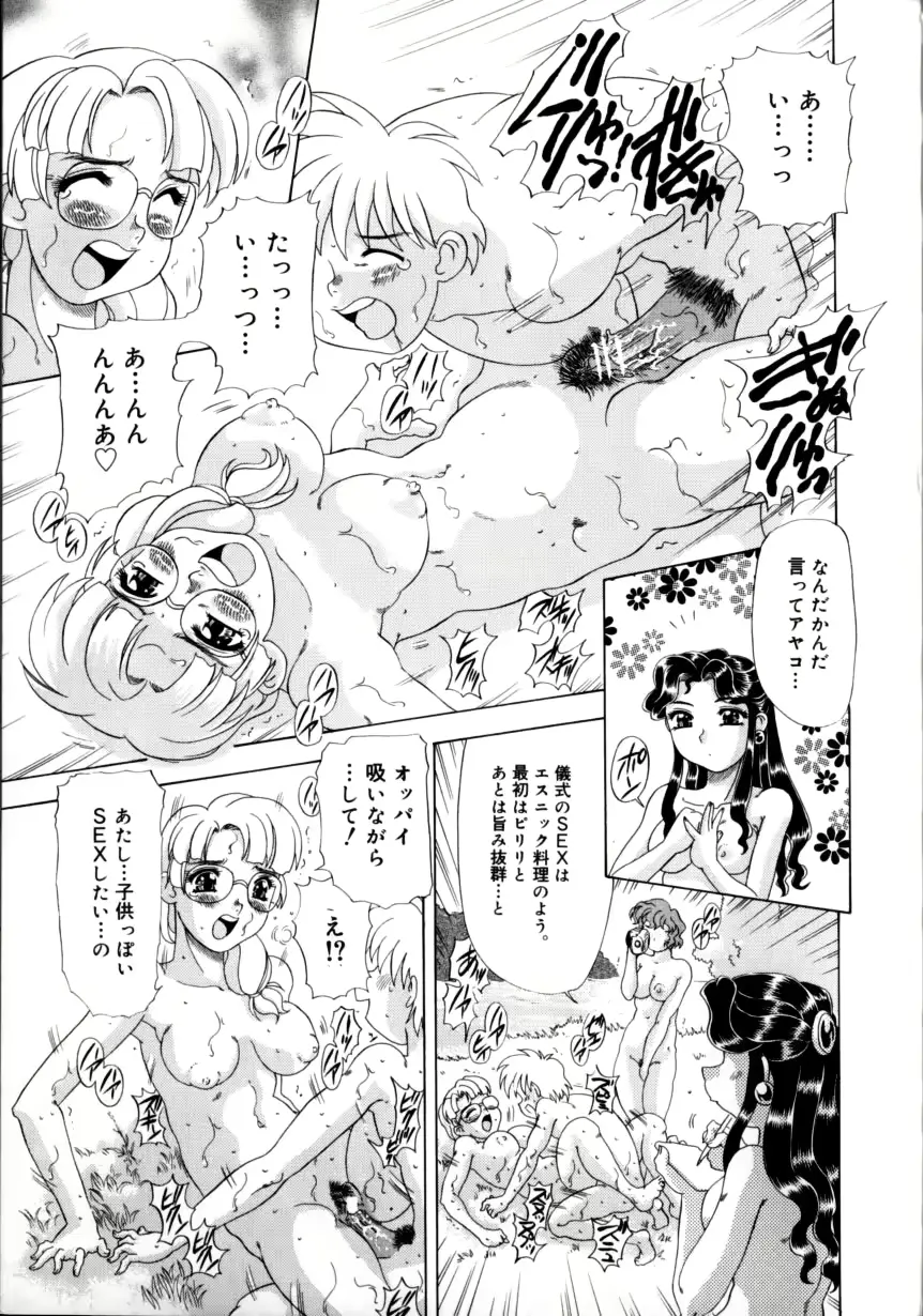 웹툰 이미지 111