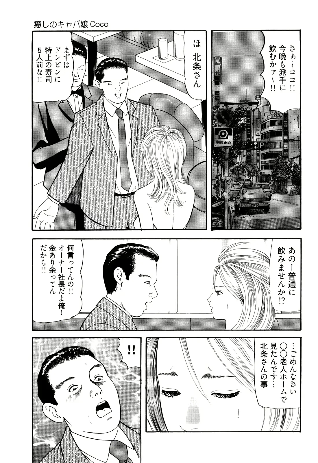 웹툰 이미지 88
