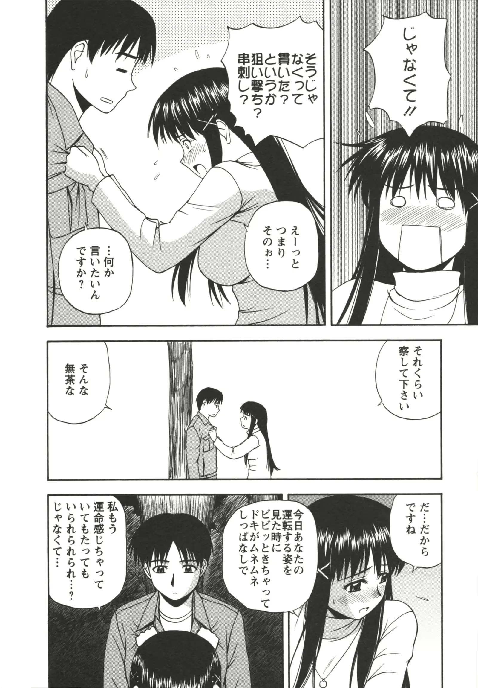 웹툰 이미지 143