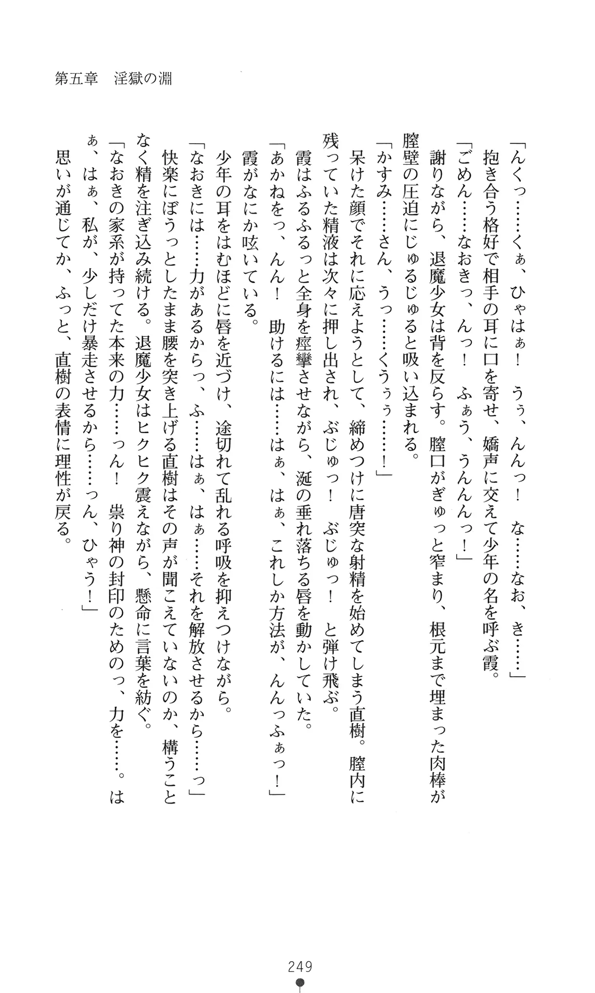 웹툰 이미지 261