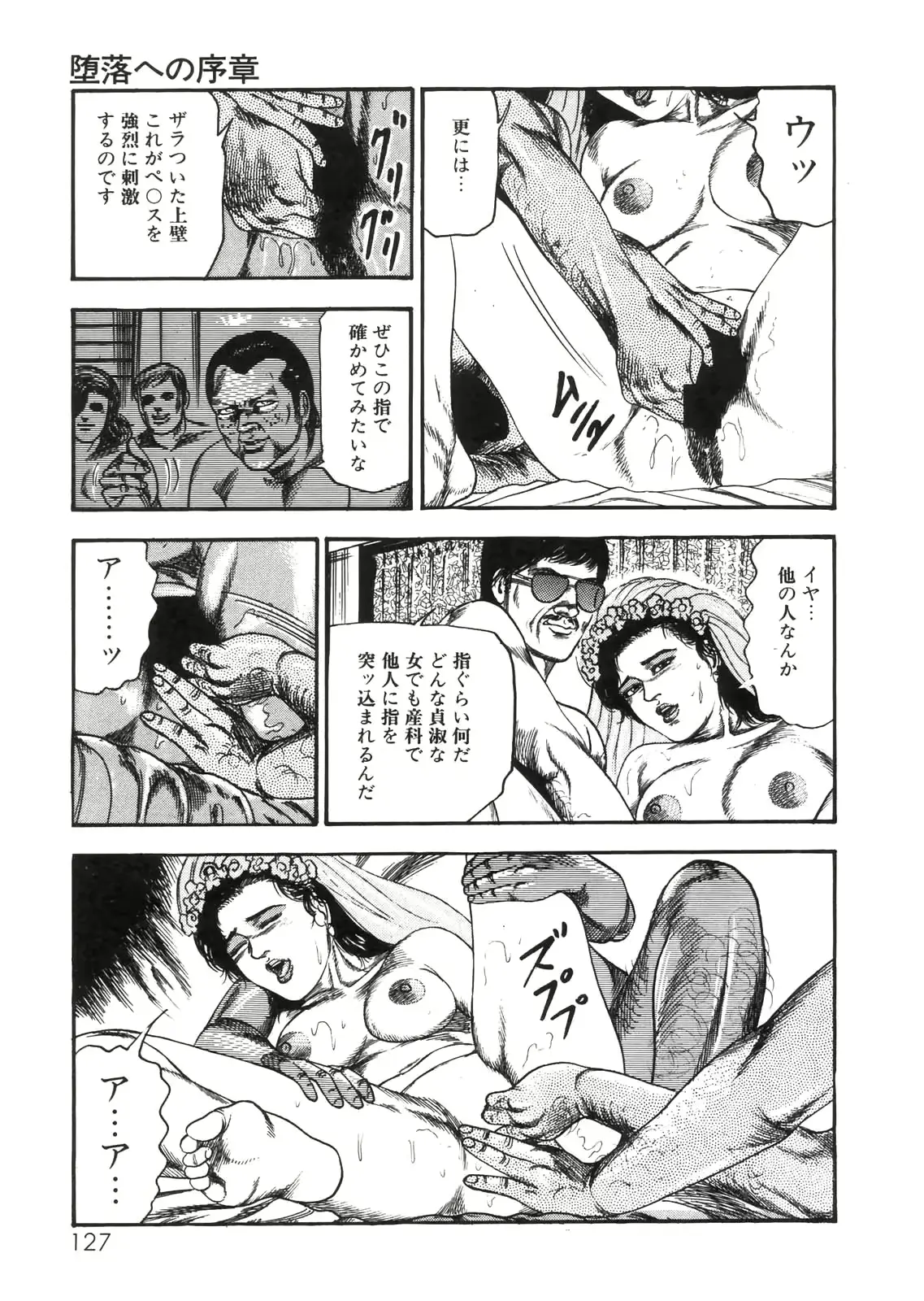 웹툰 이미지 111