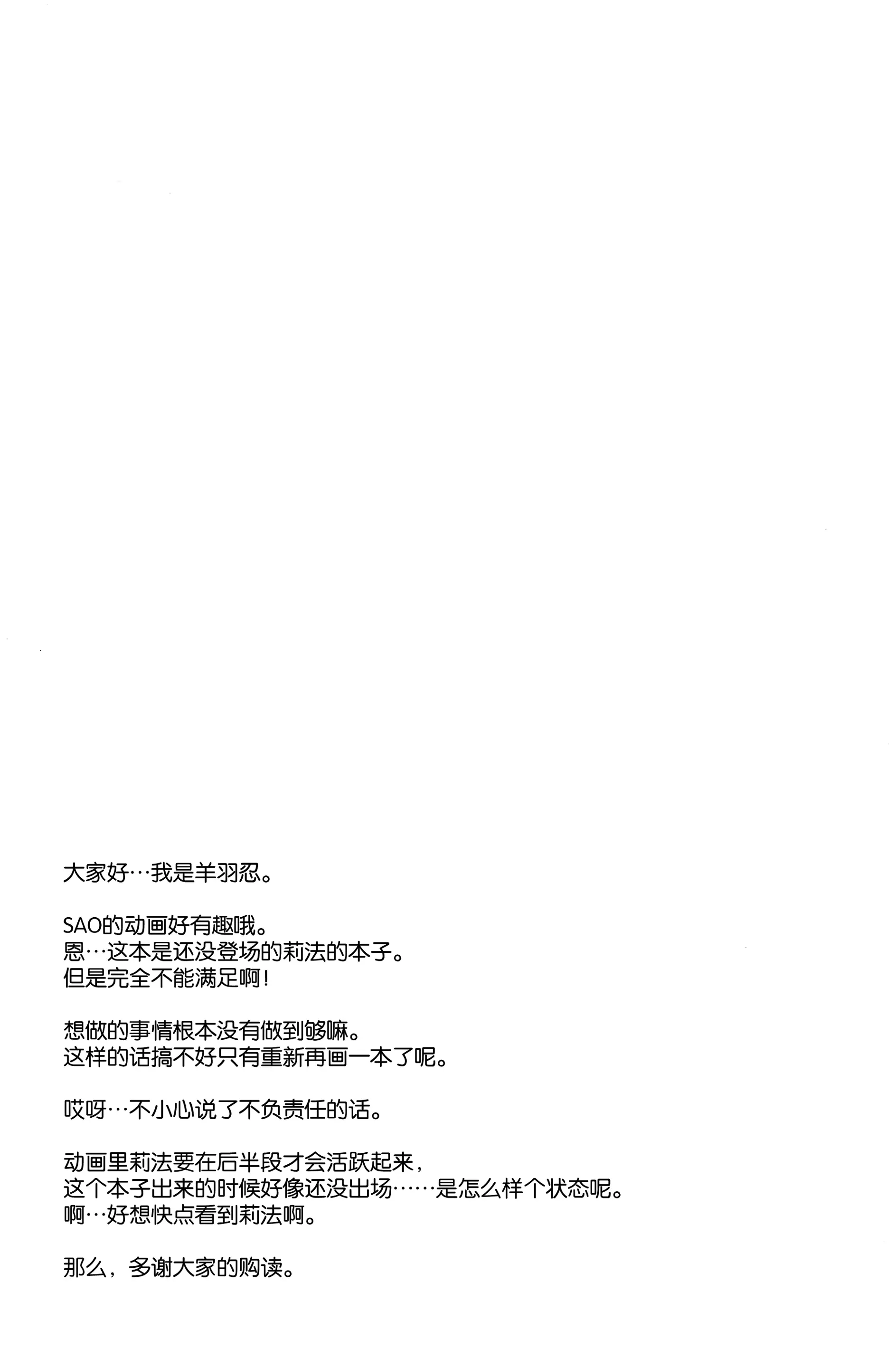 웹툰 이미지 20