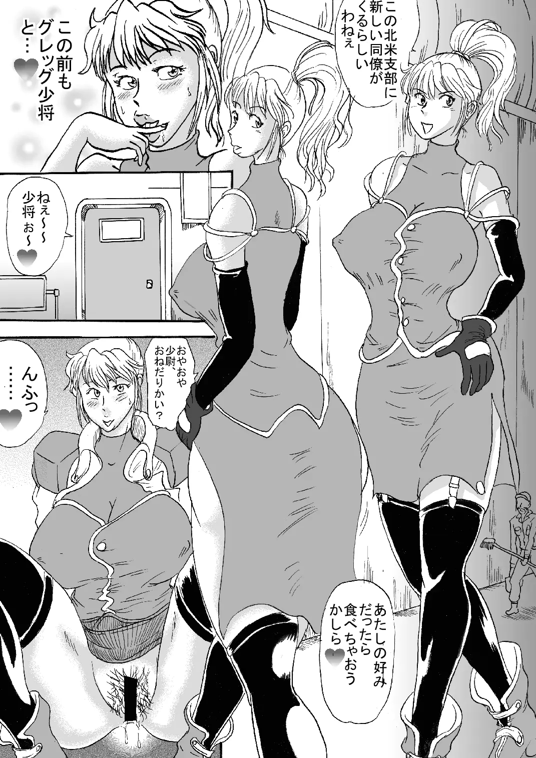 웹툰 이미지 2