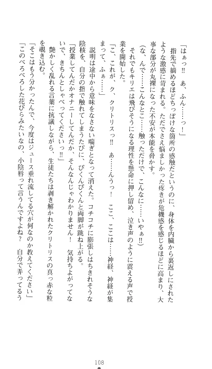 웹툰 이미지 116