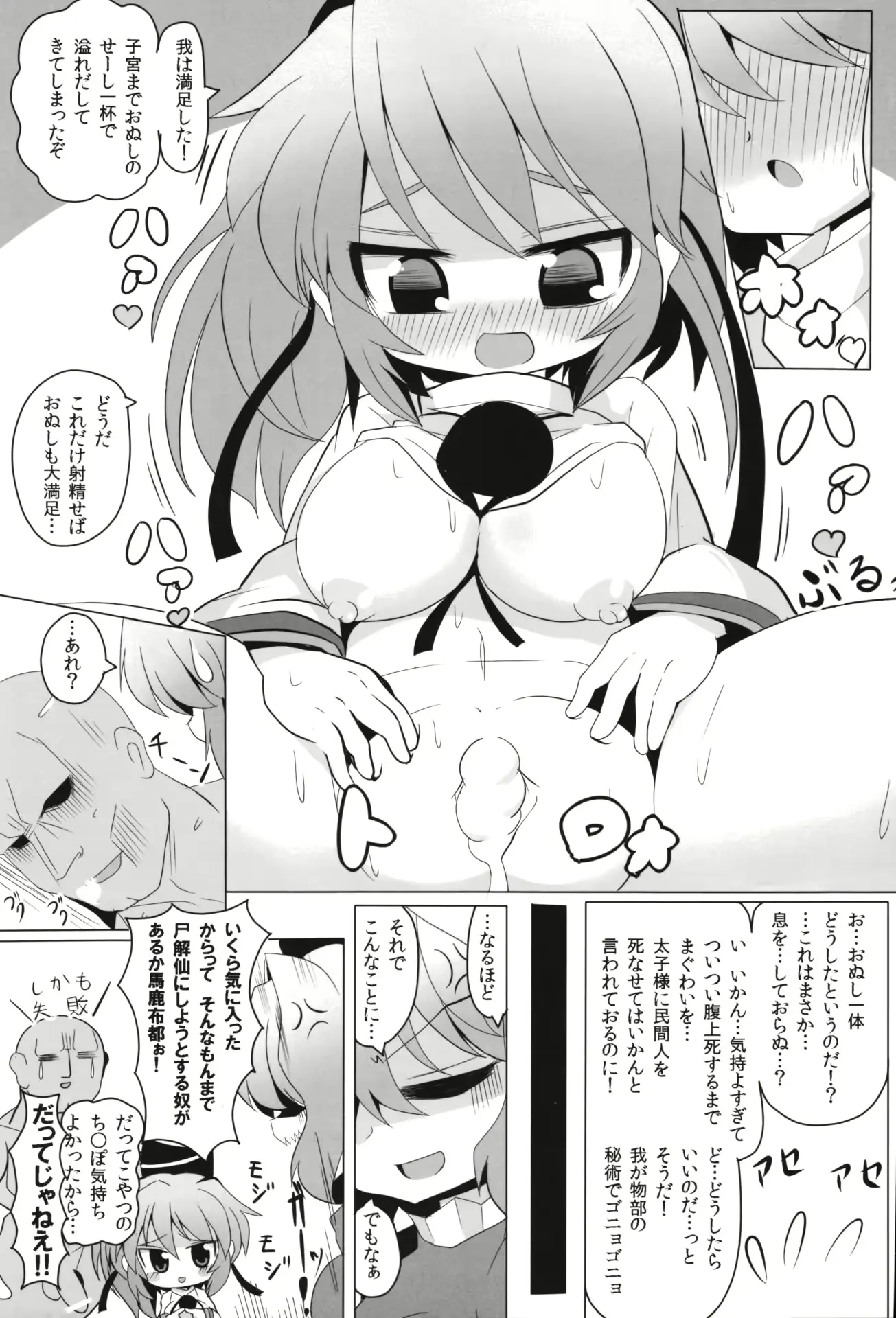 웹툰 이미지 41
