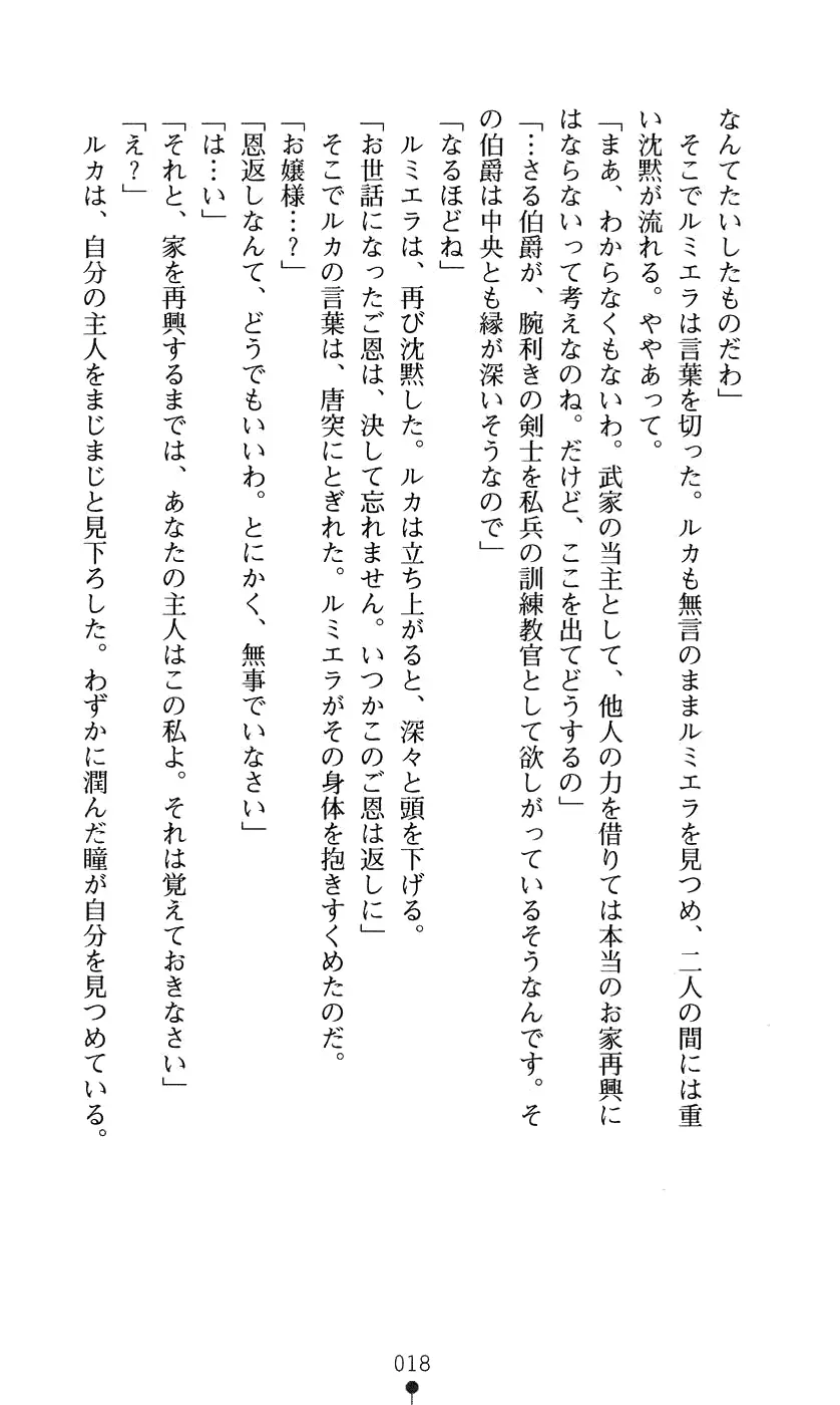 웹툰 이미지 33