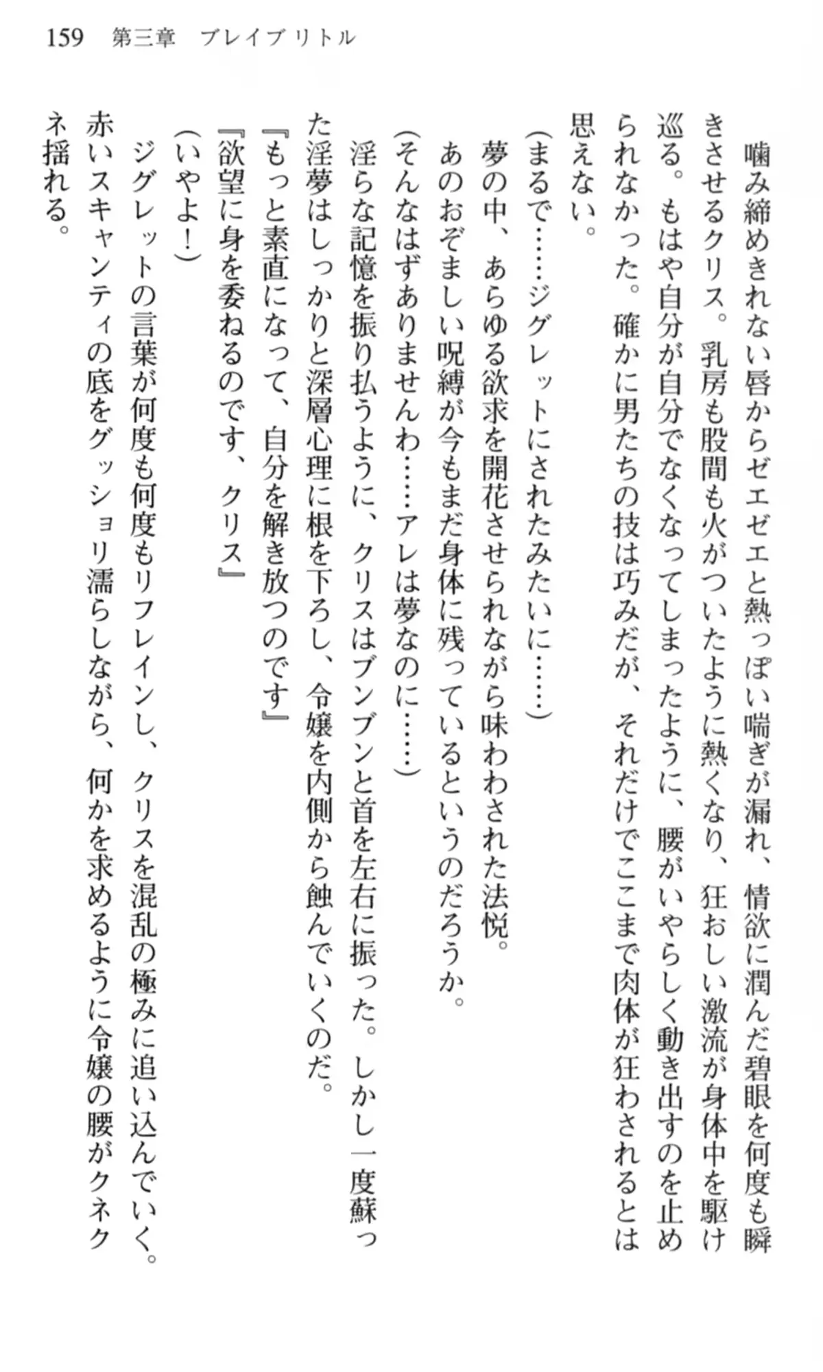 웹툰 이미지 159
