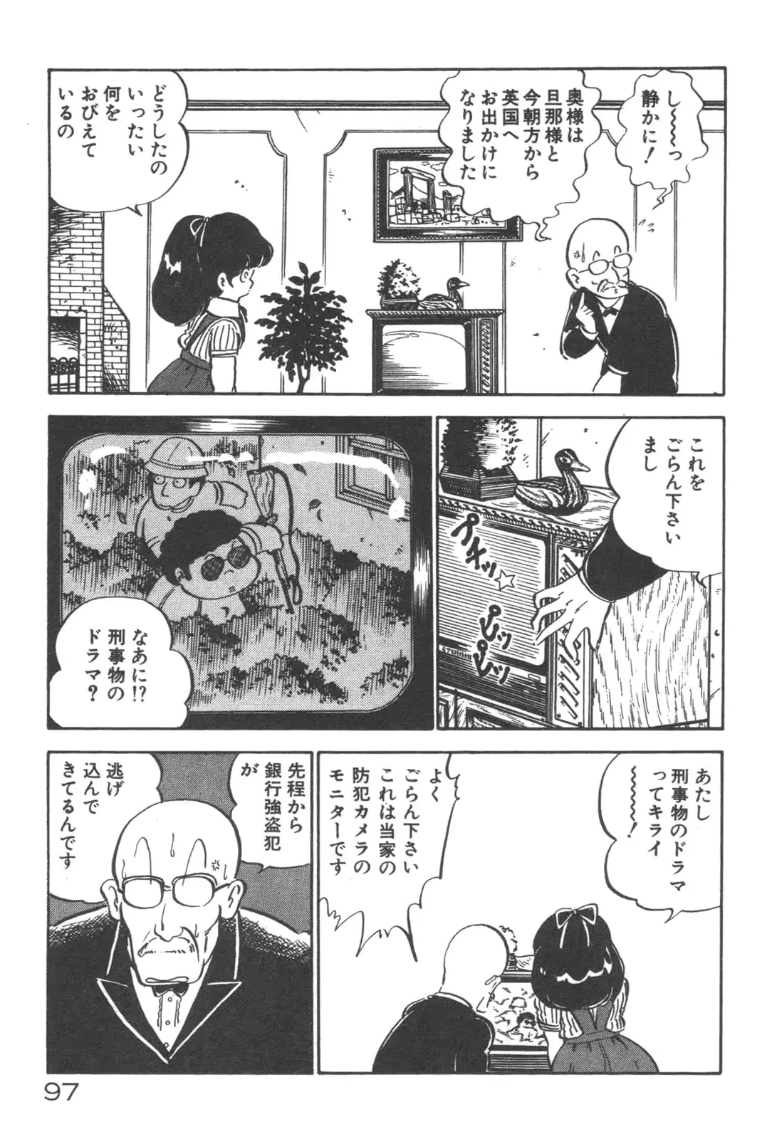 웹툰 이미지 98