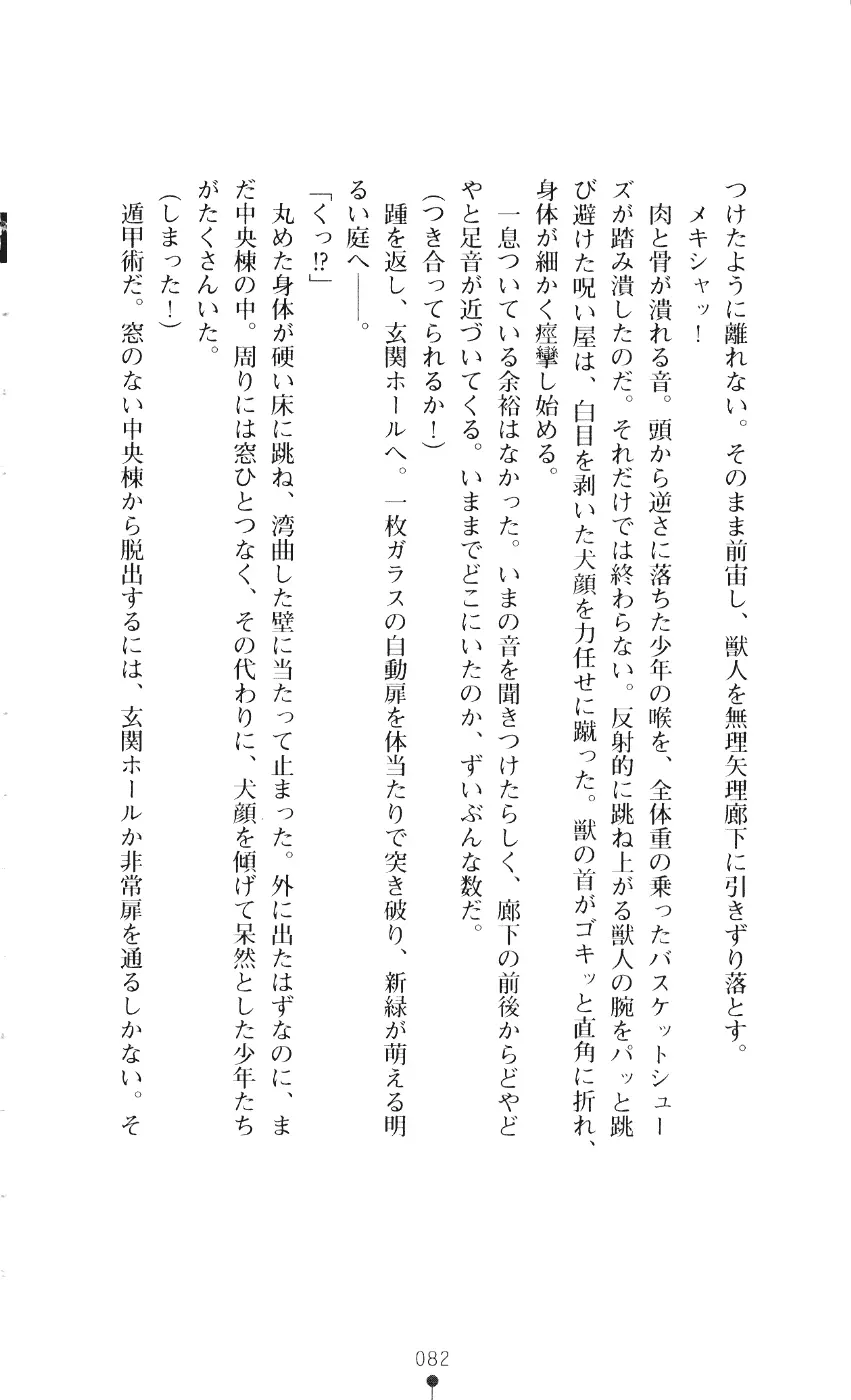웹툰 이미지 96
