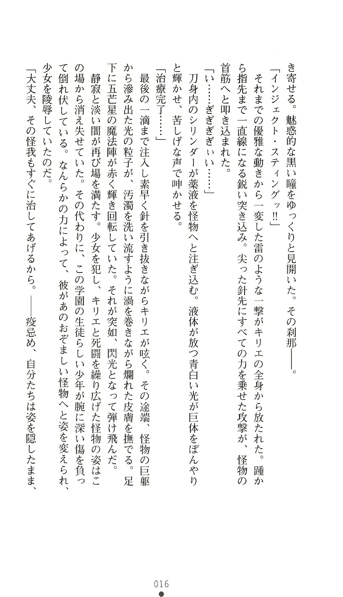 웹툰 이미지 24