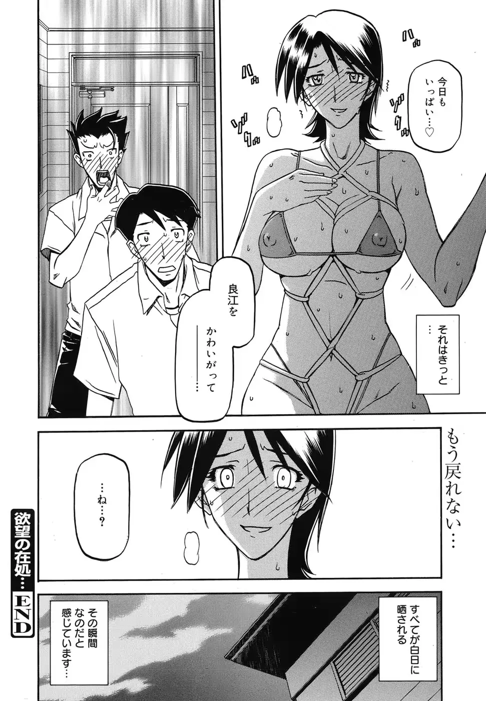 웹툰 이미지 251