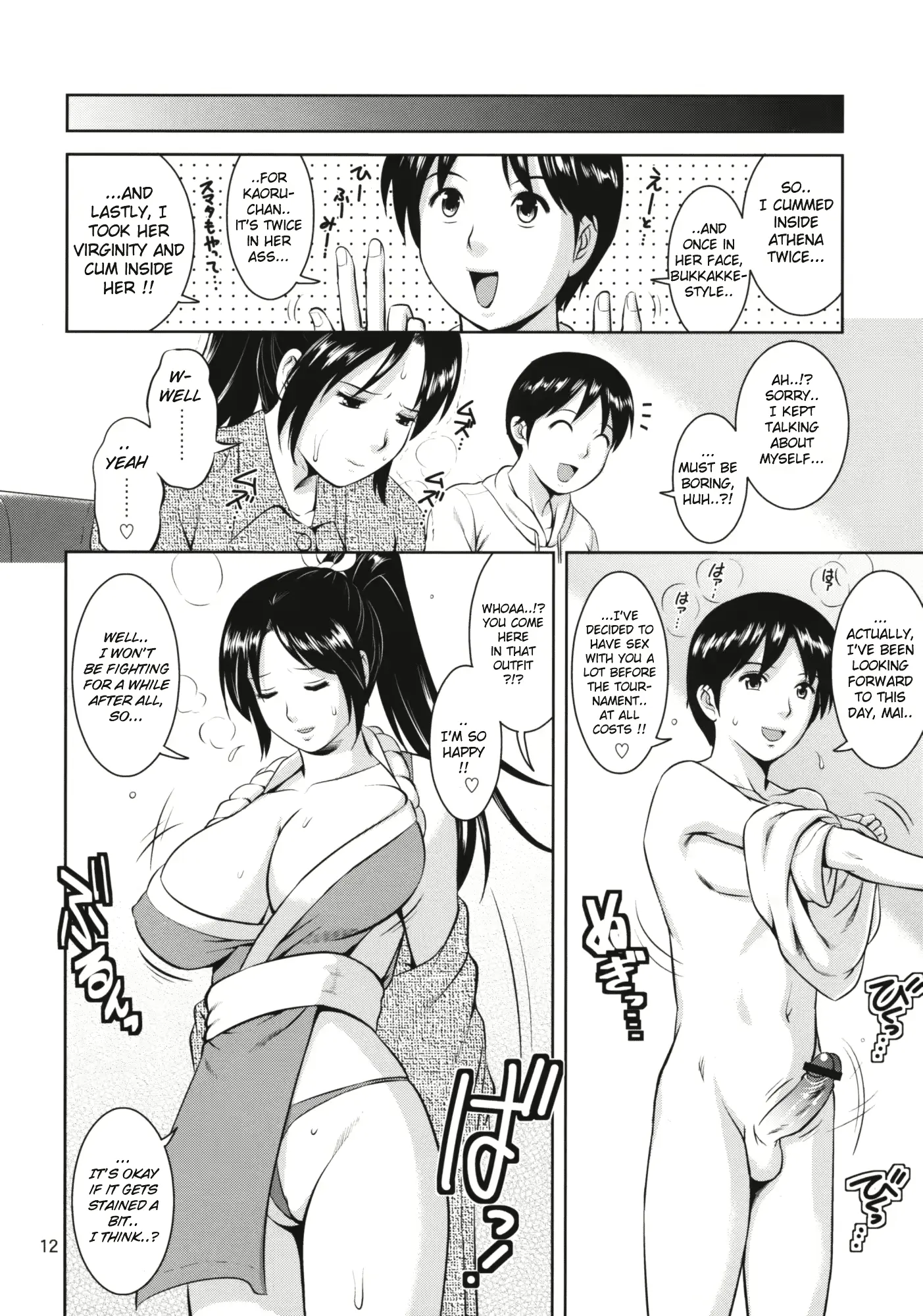 웹툰 이미지 11