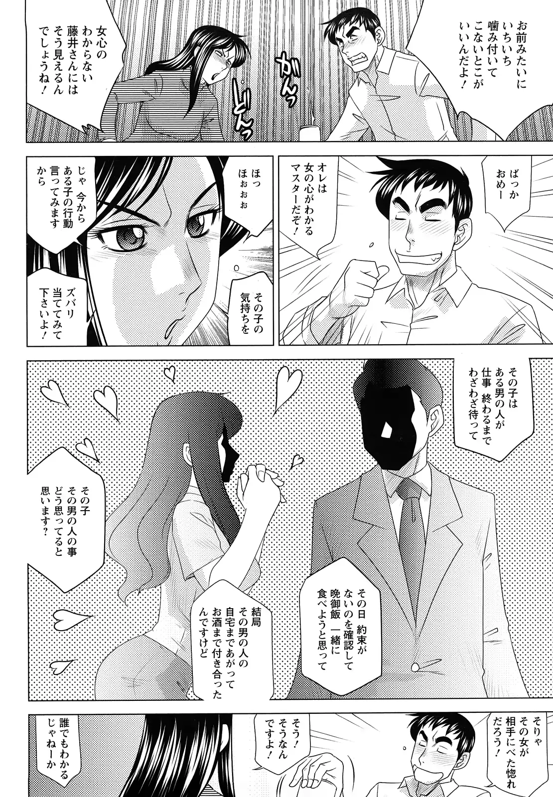 웹툰 이미지 87