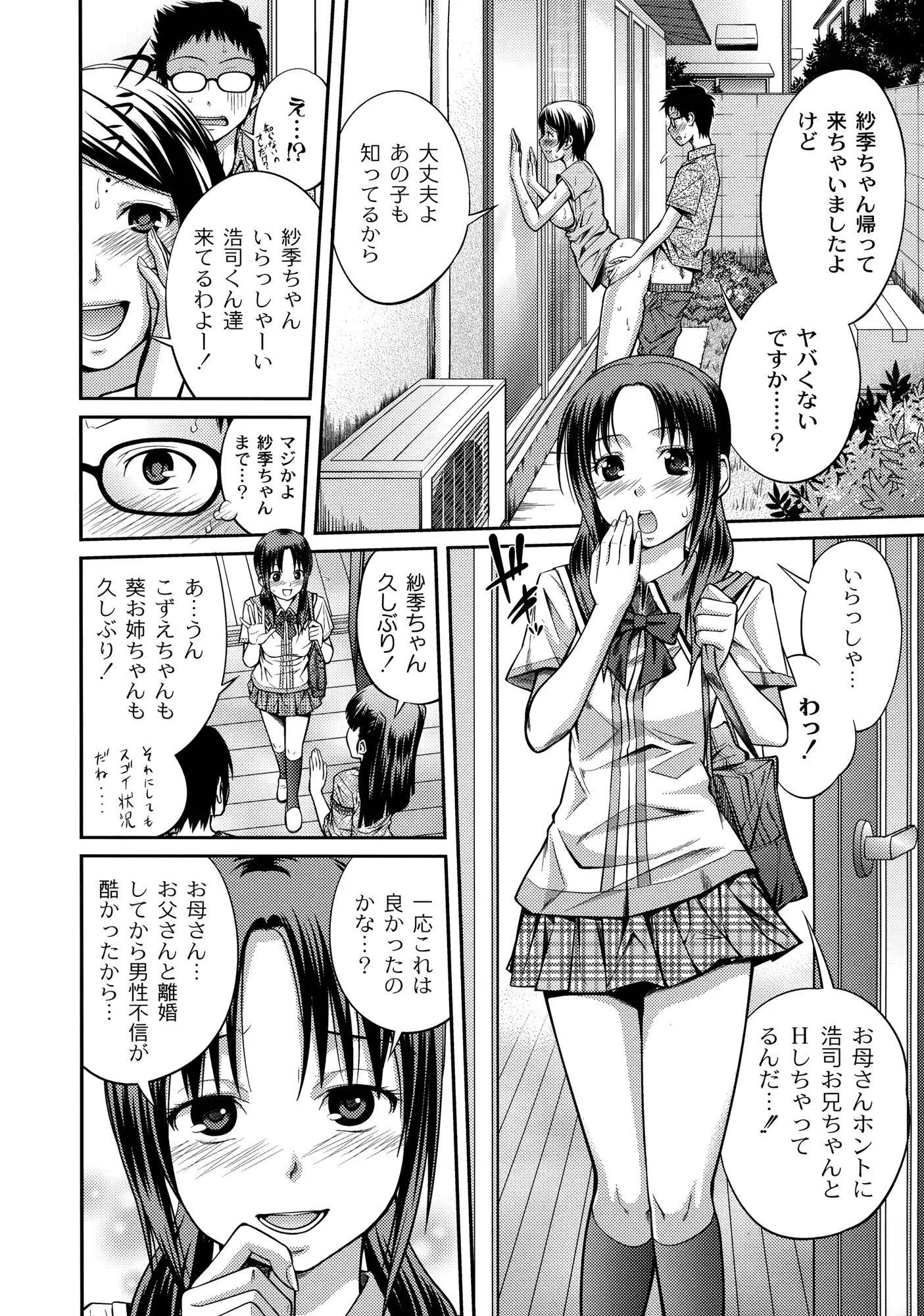 웹툰 이미지 163