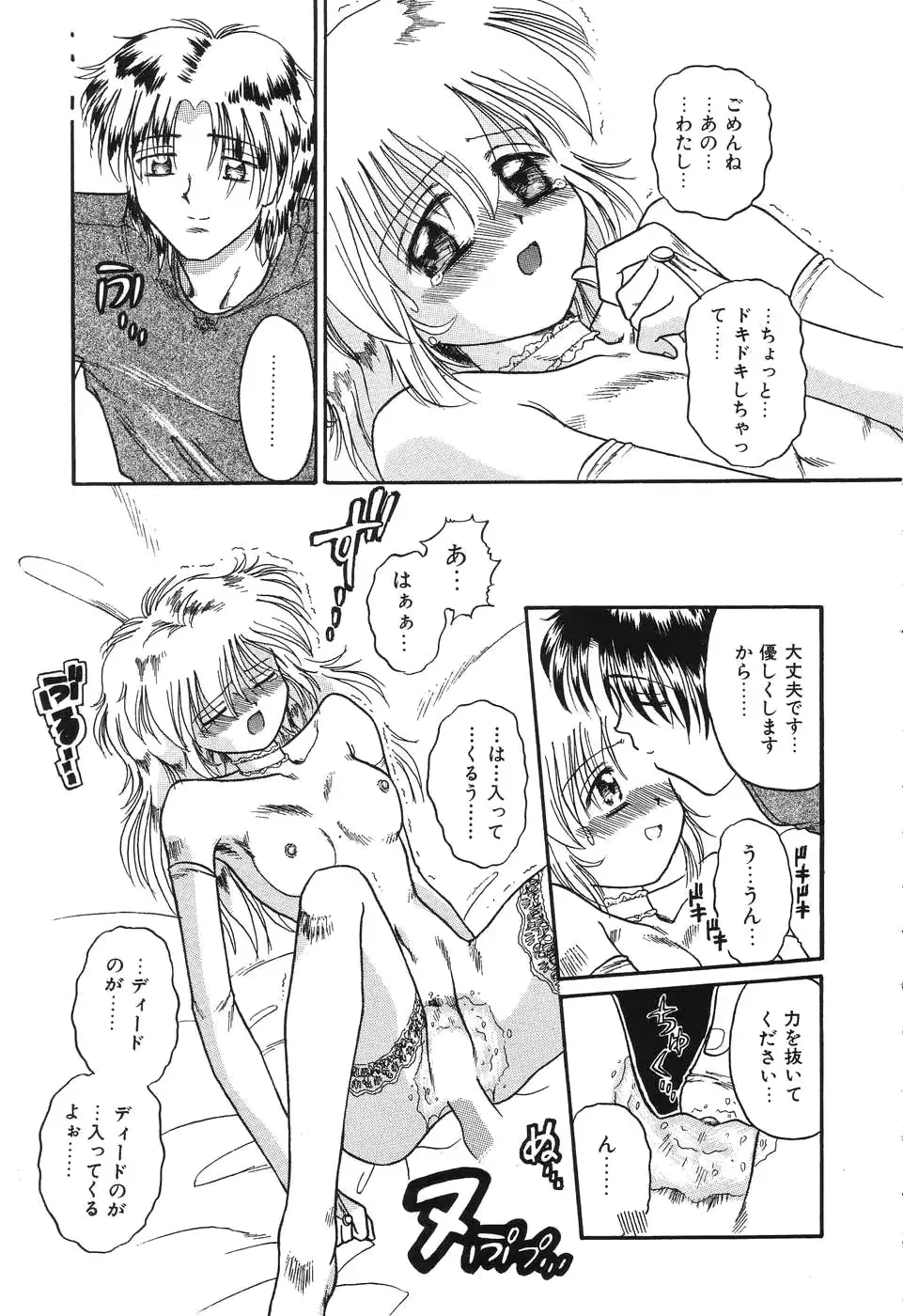 웹툰 이미지 156