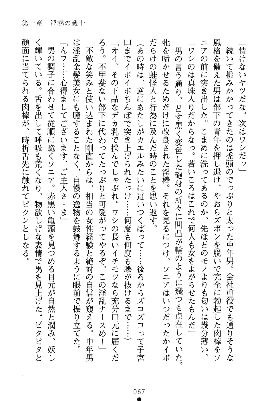 웹툰 이미지 80