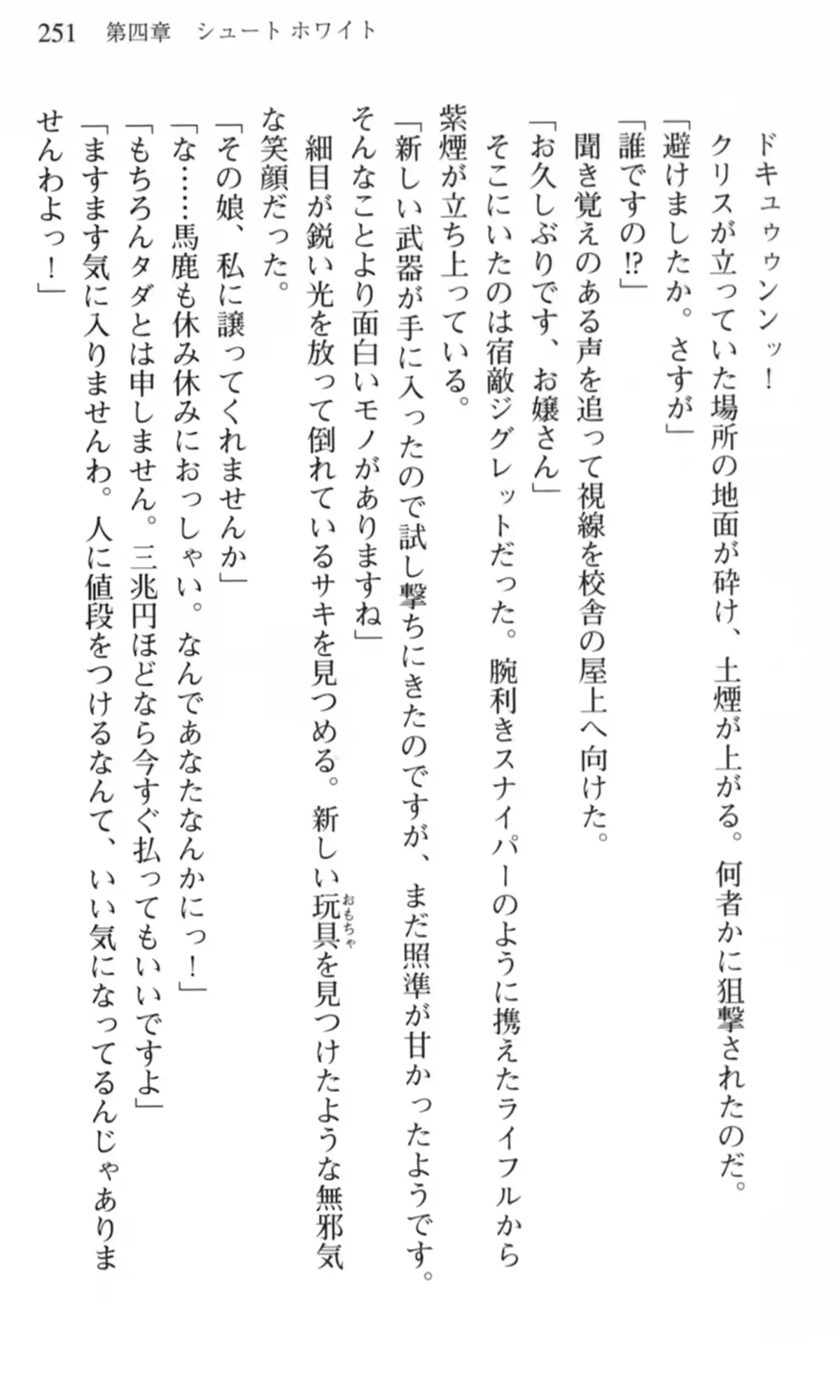 웹툰 이미지 251