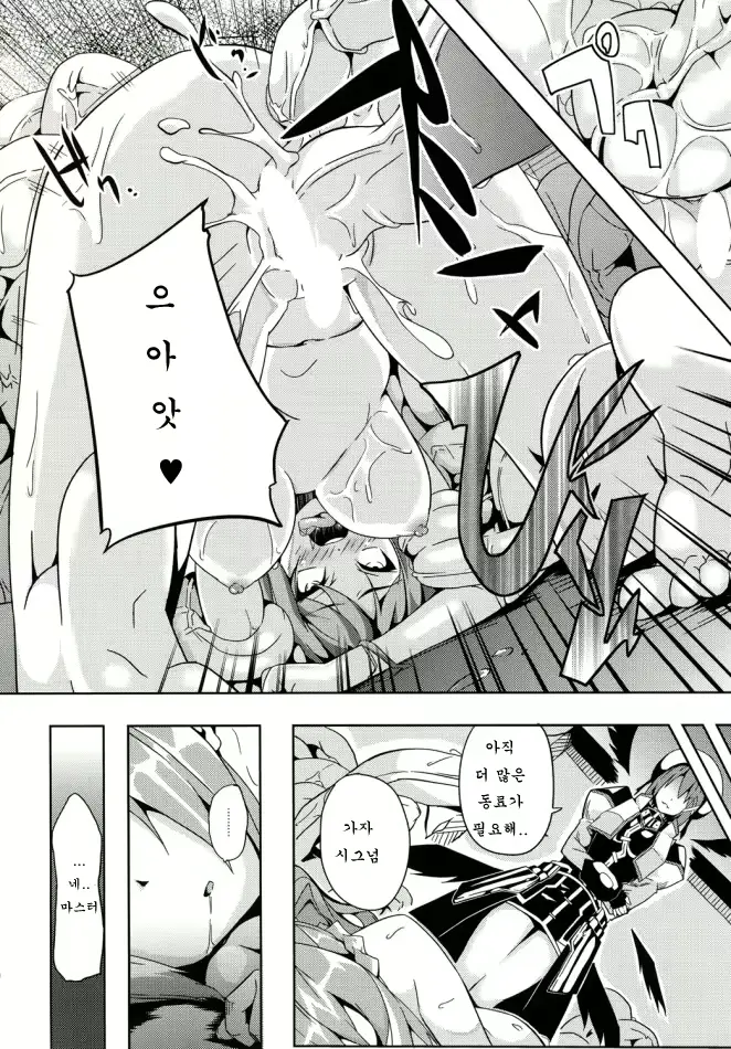 웹툰 이미지 18