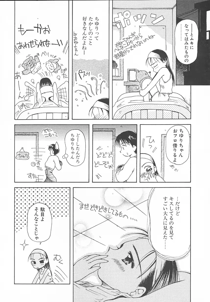 웹툰 이미지 67