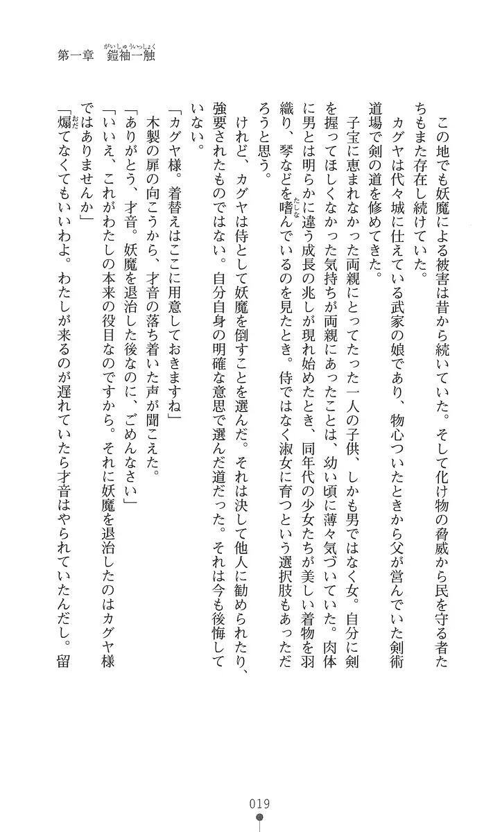 웹툰 이미지 33
