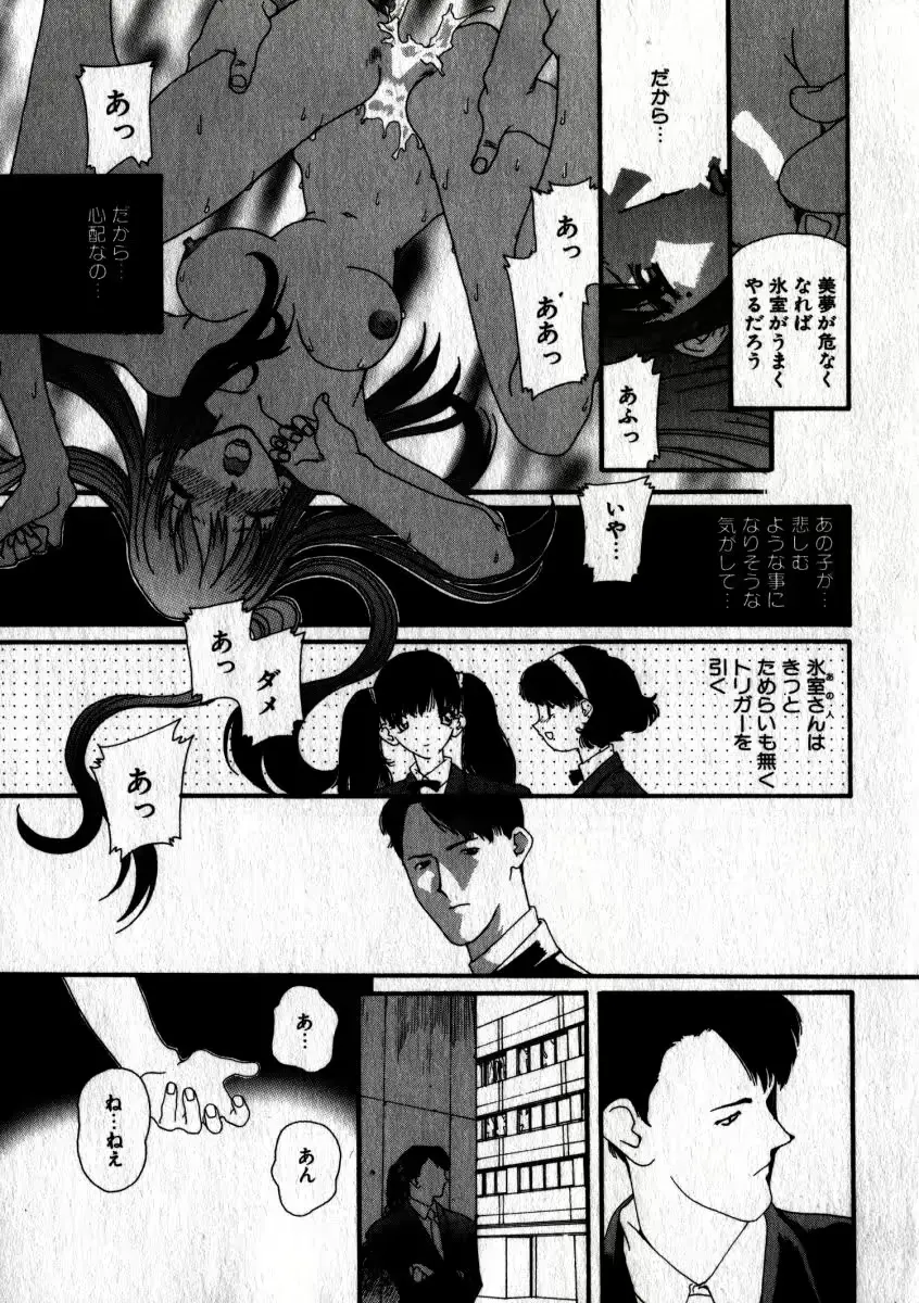 웹툰 이미지 43