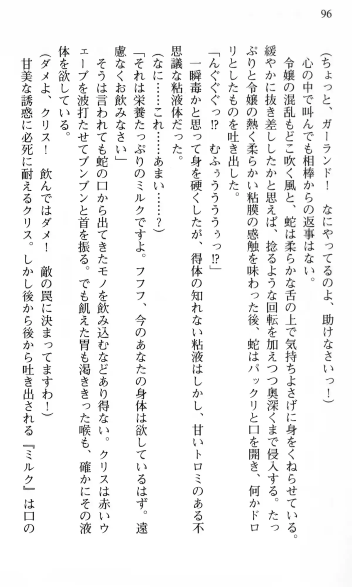 웹툰 이미지 96