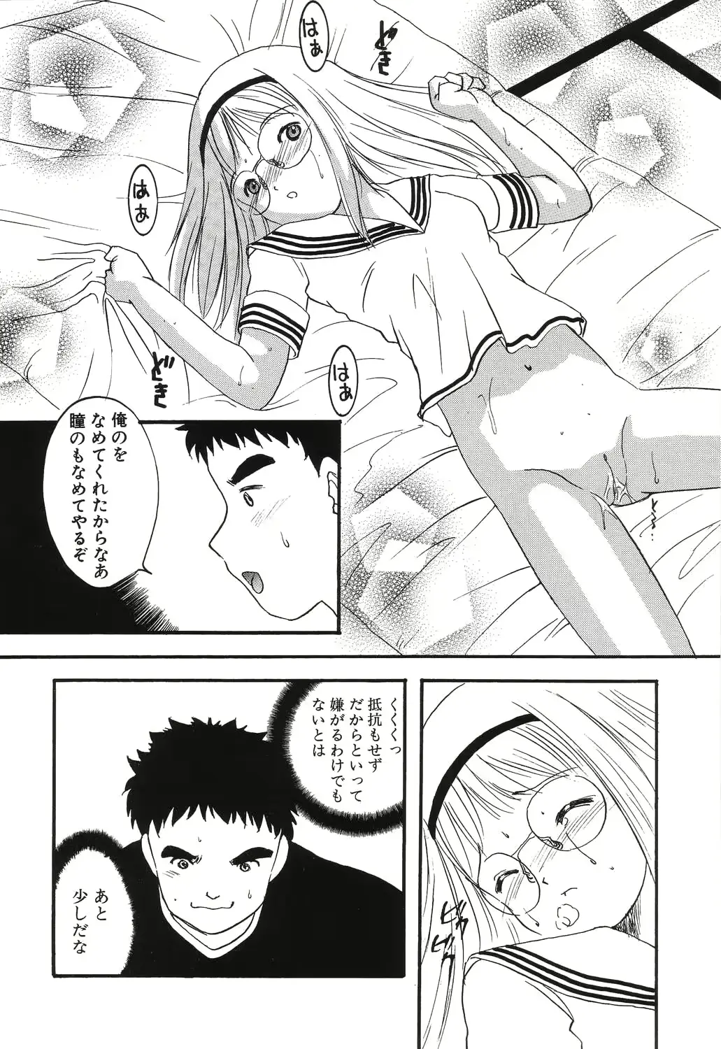 웹툰 이미지 57