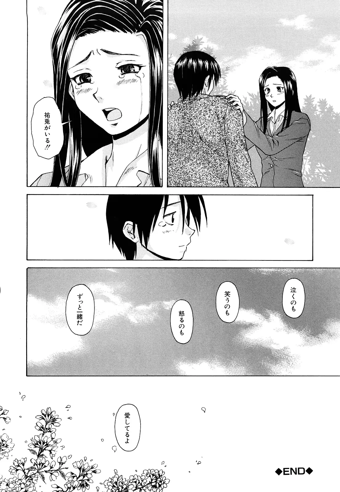 웹툰 이미지 154