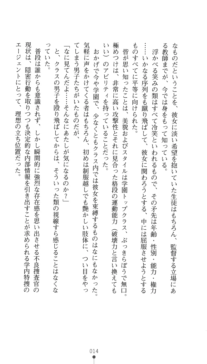 웹툰 이미지 25
