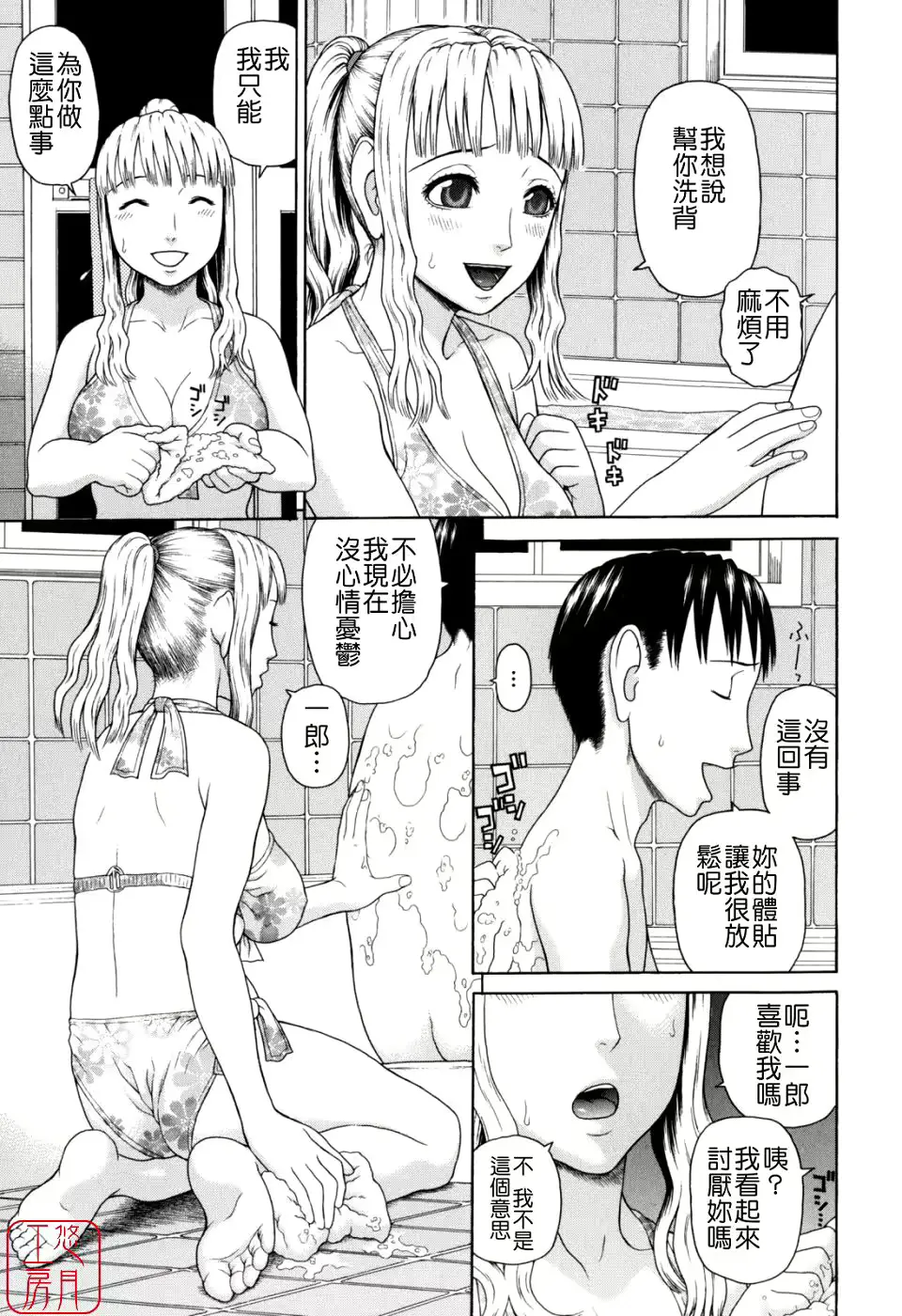 웹툰 이미지 34