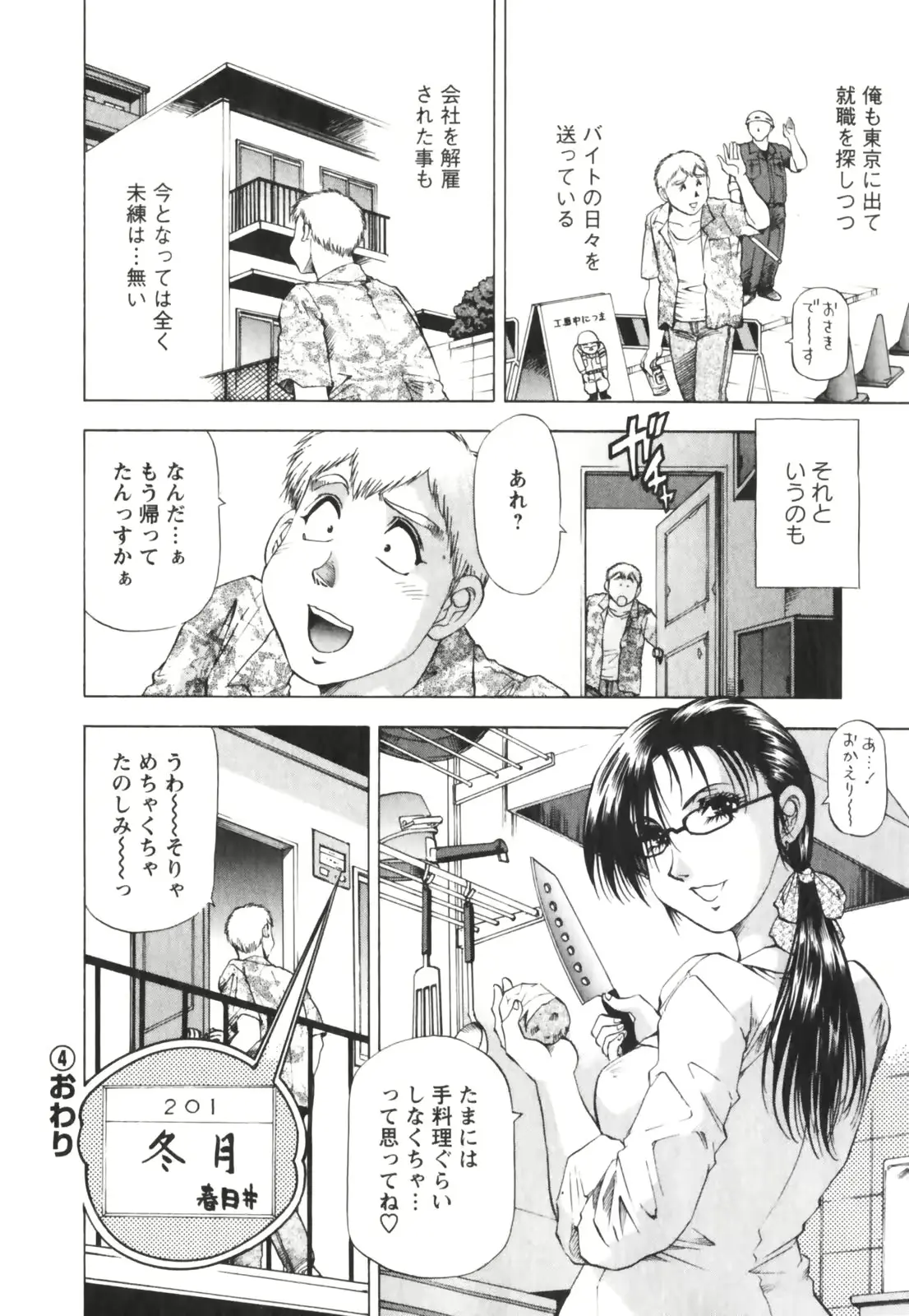 웹툰 이미지 153