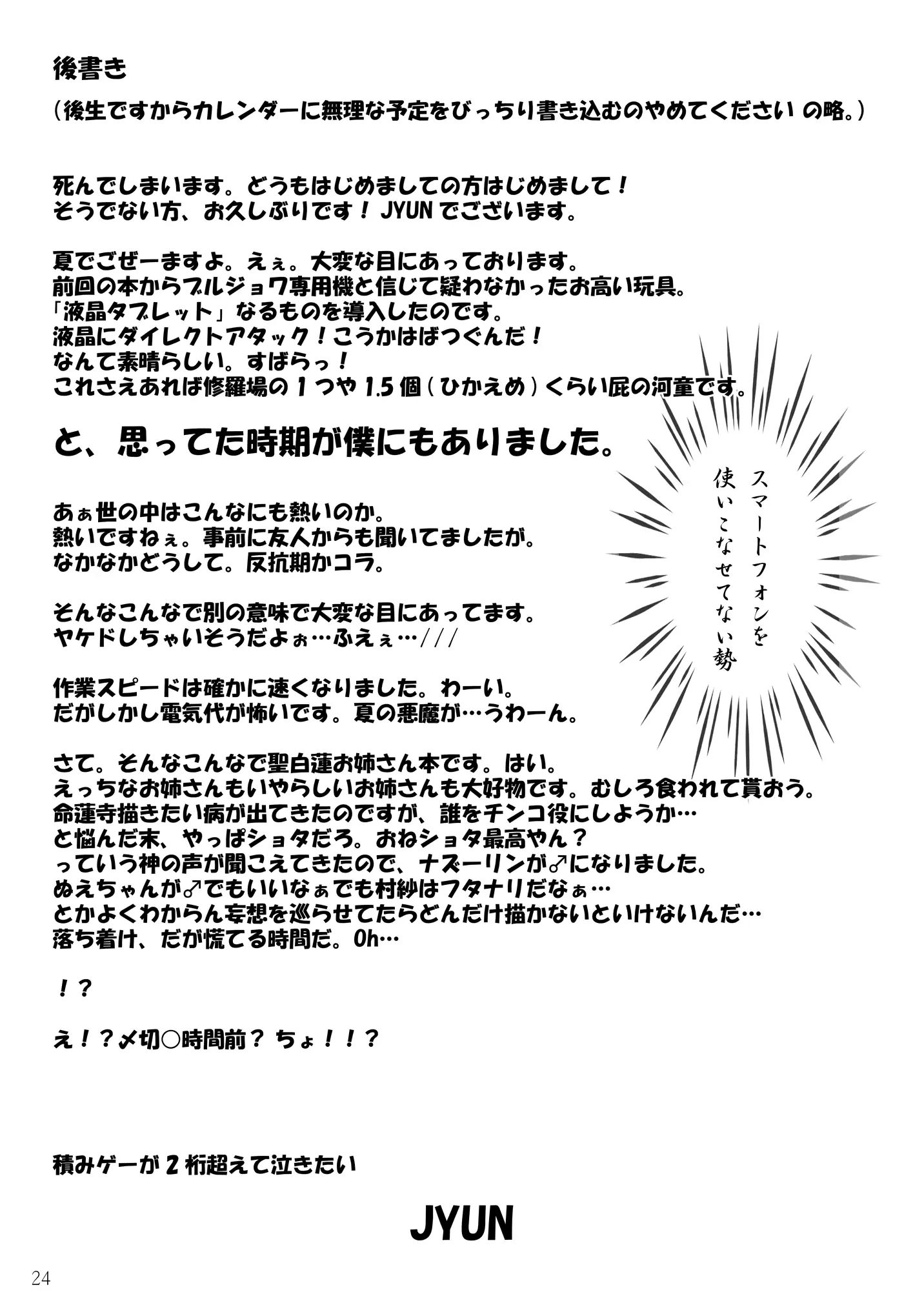 웹툰 이미지 23