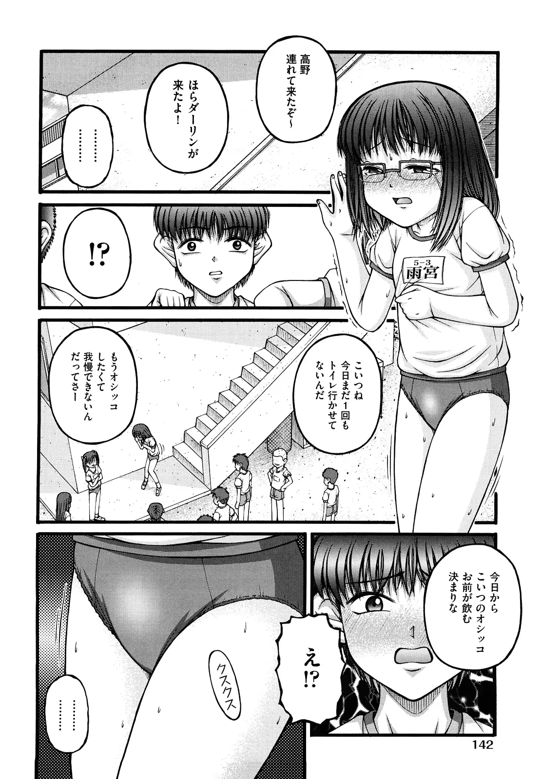 웹툰 이미지 144
