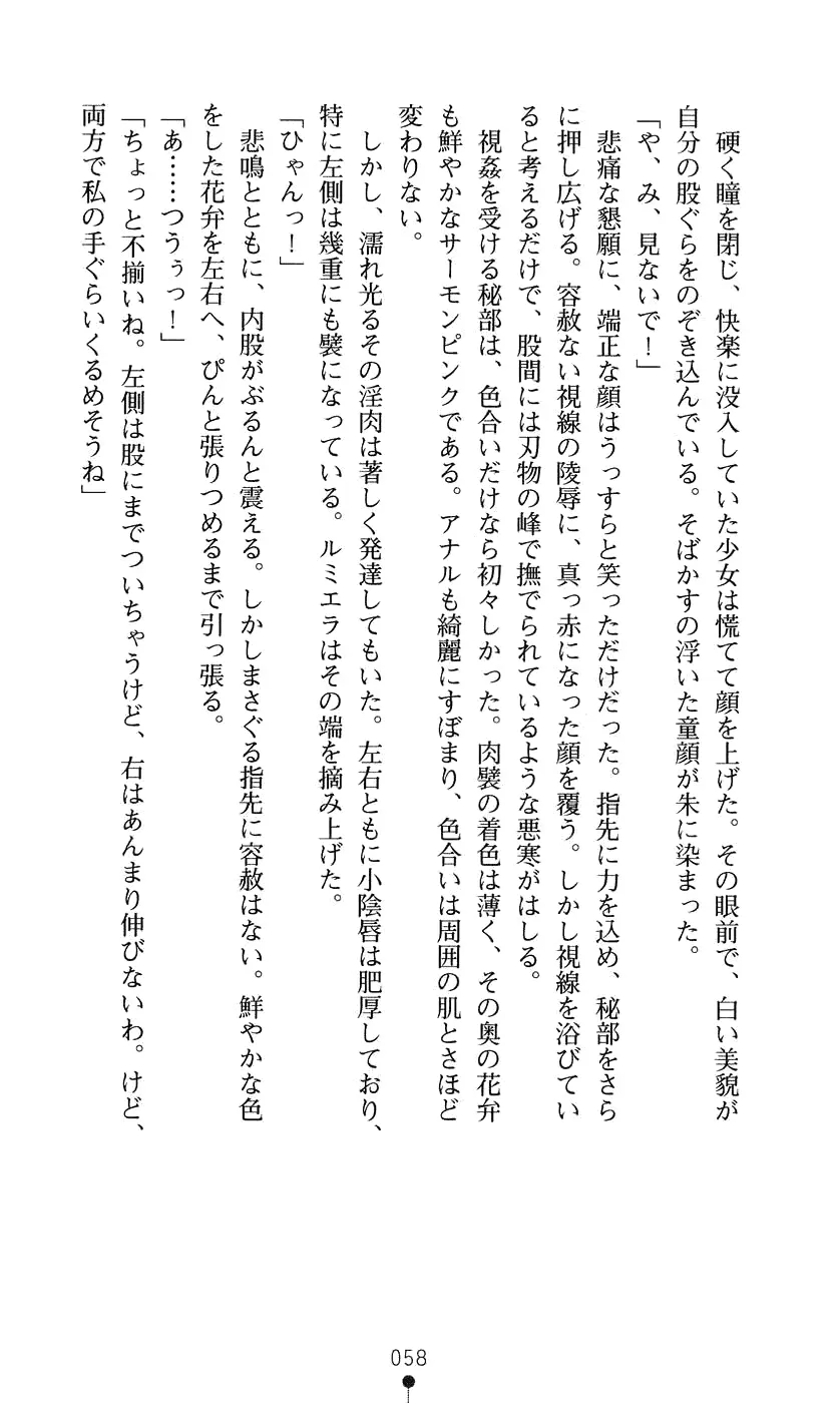 웹툰 이미지 73